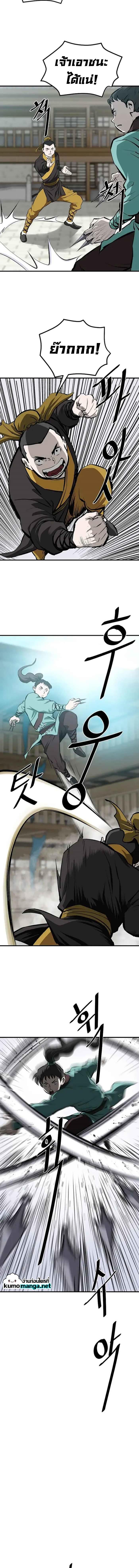 Manga-lc-com อ่านมังงะ อ่านการ์ตูน ออนไลน์ ฟรี Bowblade (The Descendants of Bowblade) ตอนที่ 1 2 3 4 5 6 7 8 9 10 11 12 13 14 ฟรี ไม่มีโฆษณา Manga-lc - อ่าน มังงะ อ่าน การ์ตูน ออนไลน์ อ่านมังงะ ฟรี