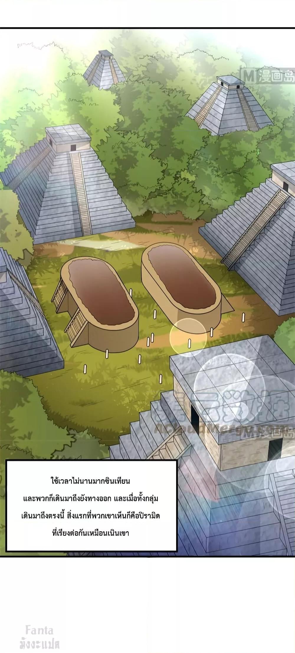 Manga-lc-com อ่านมังงะ อ่านการ์ตูน ออนไลน์ ฟรี Survive on a Deserted Island with Beautiful Girls – เอาตัวรอดด้วยระบบบนเกาะร้างพร้อมกับเหล่าสาวงาม ตอนที่ 1 2 3 4 5 6 7 8 9 10 11 12 13 14 ฟรี ไม่มีโฆษณา Manga-lc - อ่าน มังงะ อ่าน การ์ตูน ออนไลน์ อ่านมังงะ ฟรี