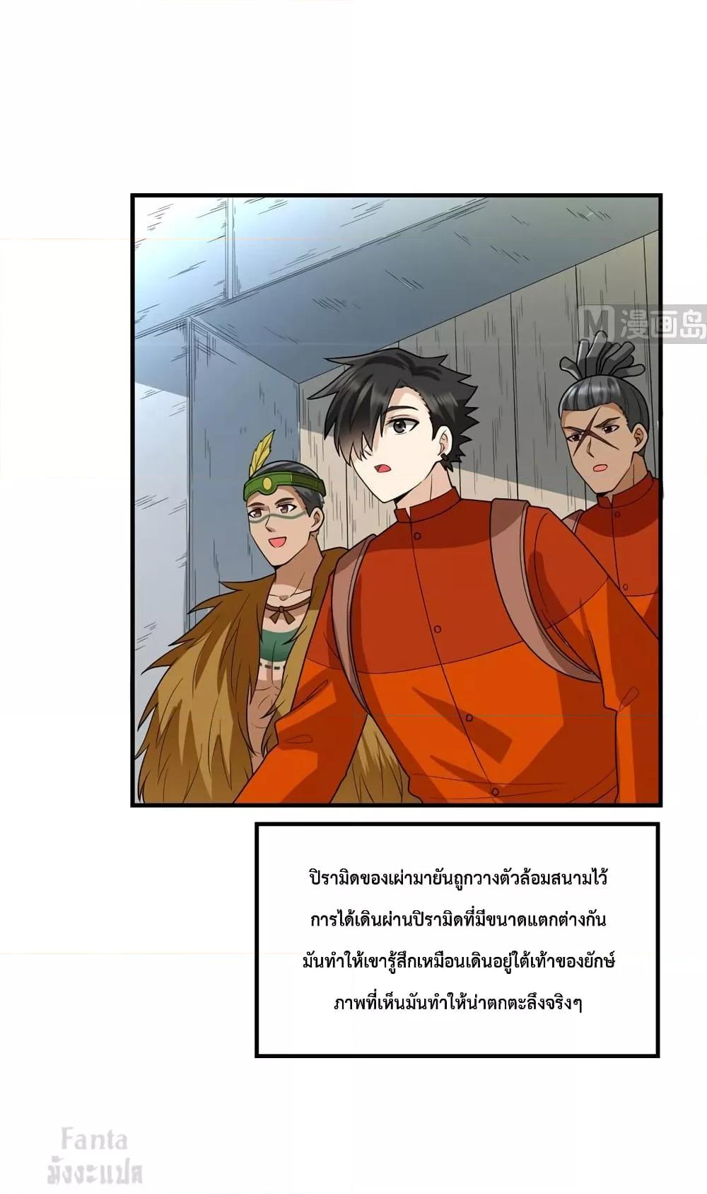 Manga-lc-com อ่านมังงะ อ่านการ์ตูน ออนไลน์ ฟรี Survive on a Deserted Island with Beautiful Girls – เอาตัวรอดด้วยระบบบนเกาะร้างพร้อมกับเหล่าสาวงาม ตอนที่ 1 2 3 4 5 6 7 8 9 10 11 12 13 14 ฟรี ไม่มีโฆษณา Manga-lc - อ่าน มังงะ อ่าน การ์ตูน ออนไลน์ อ่านมังงะ ฟรี