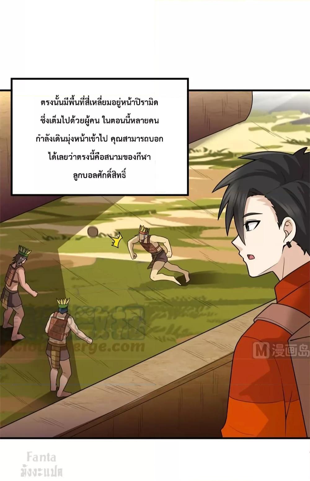 Manga-lc-com อ่านมังงะ อ่านการ์ตูน ออนไลน์ ฟรี Survive on a Deserted Island with Beautiful Girls – เอาตัวรอดด้วยระบบบนเกาะร้างพร้อมกับเหล่าสาวงาม ตอนที่ 1 2 3 4 5 6 7 8 9 10 11 12 13 14 ฟรี ไม่มีโฆษณา Manga-lc - อ่าน มังงะ อ่าน การ์ตูน ออนไลน์ อ่านมังงะ ฟรี