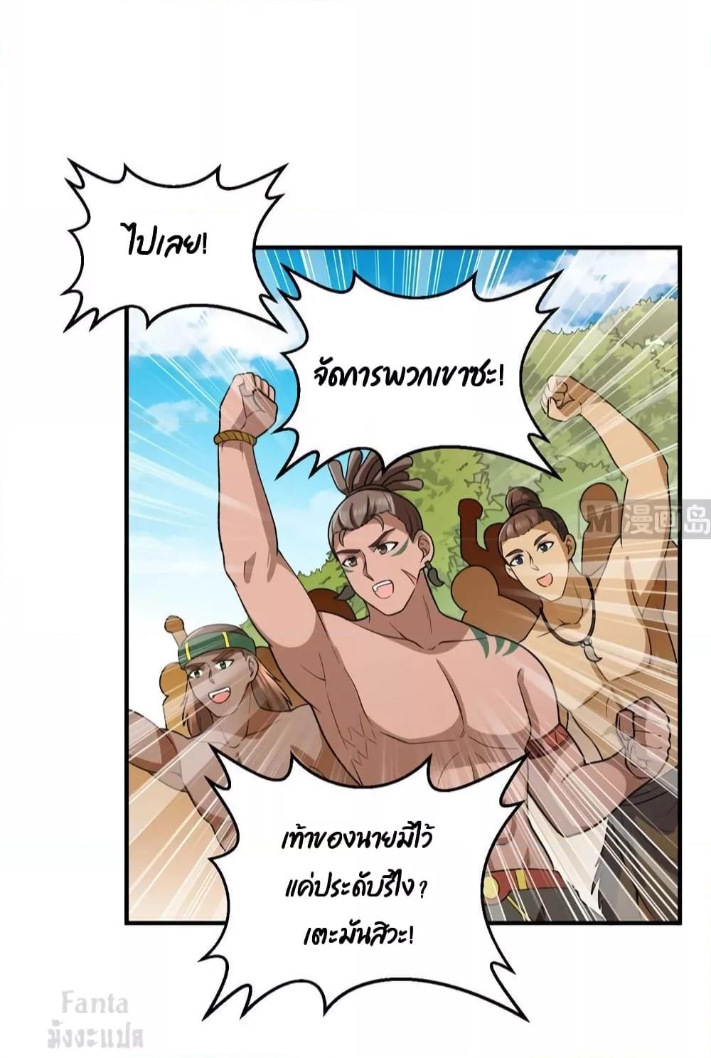 Manga-lc-com อ่านมังงะ อ่านการ์ตูน ออนไลน์ ฟรี Survive on a Deserted Island with Beautiful Girls – เอาตัวรอดด้วยระบบบนเกาะร้างพร้อมกับเหล่าสาวงาม ตอนที่ 1 2 3 4 5 6 7 8 9 10 11 12 13 14 ฟรี ไม่มีโฆษณา Manga-lc - อ่าน มังงะ อ่าน การ์ตูน ออนไลน์ อ่านมังงะ ฟรี