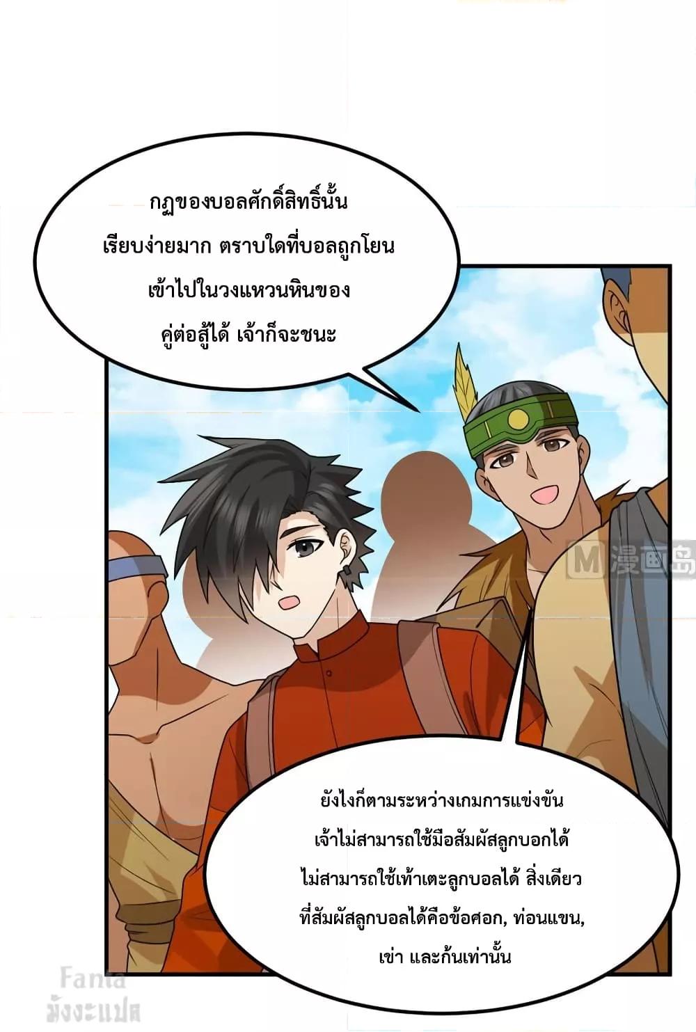 Manga-lc-com อ่านมังงะ อ่านการ์ตูน ออนไลน์ ฟรี Survive on a Deserted Island with Beautiful Girls – เอาตัวรอดด้วยระบบบนเกาะร้างพร้อมกับเหล่าสาวงาม ตอนที่ 1 2 3 4 5 6 7 8 9 10 11 12 13 14 ฟรี ไม่มีโฆษณา Manga-lc - อ่าน มังงะ อ่าน การ์ตูน ออนไลน์ อ่านมังงะ ฟรี