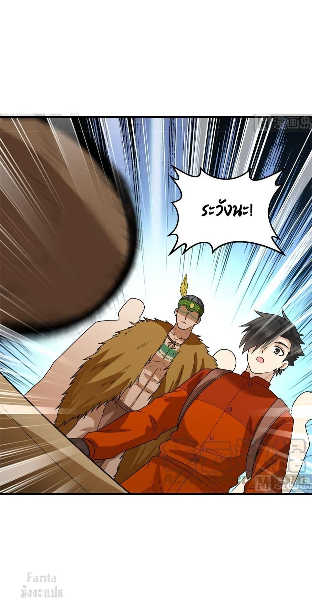 Manga-lc-com อ่านมังงะ อ่านการ์ตูน ออนไลน์ ฟรี Survive on a Deserted Island with Beautiful Girls – เอาตัวรอดด้วยระบบบนเกาะร้างพร้อมกับเหล่าสาวงาม ตอนที่ 1 2 3 4 5 6 7 8 9 10 11 12 13 14 ฟรี ไม่มีโฆษณา Manga-lc - อ่าน มังงะ อ่าน การ์ตูน ออนไลน์ อ่านมังงะ ฟรี