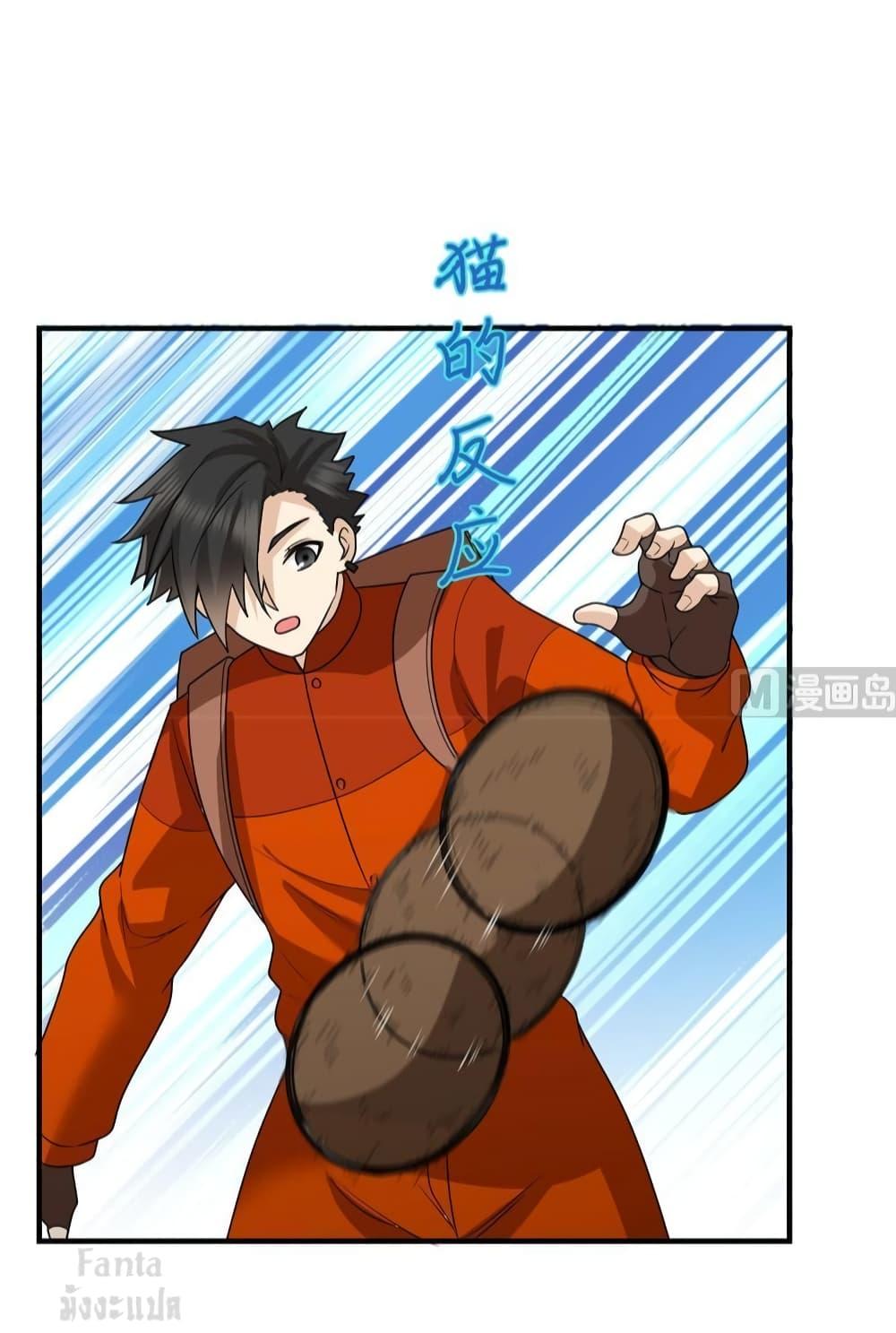 Manga-lc-com อ่านมังงะ อ่านการ์ตูน ออนไลน์ ฟรี Survive on a Deserted Island with Beautiful Girls – เอาตัวรอดด้วยระบบบนเกาะร้างพร้อมกับเหล่าสาวงาม ตอนที่ 1 2 3 4 5 6 7 8 9 10 11 12 13 14 ฟรี ไม่มีโฆษณา Manga-lc - อ่าน มังงะ อ่าน การ์ตูน ออนไลน์ อ่านมังงะ ฟรี