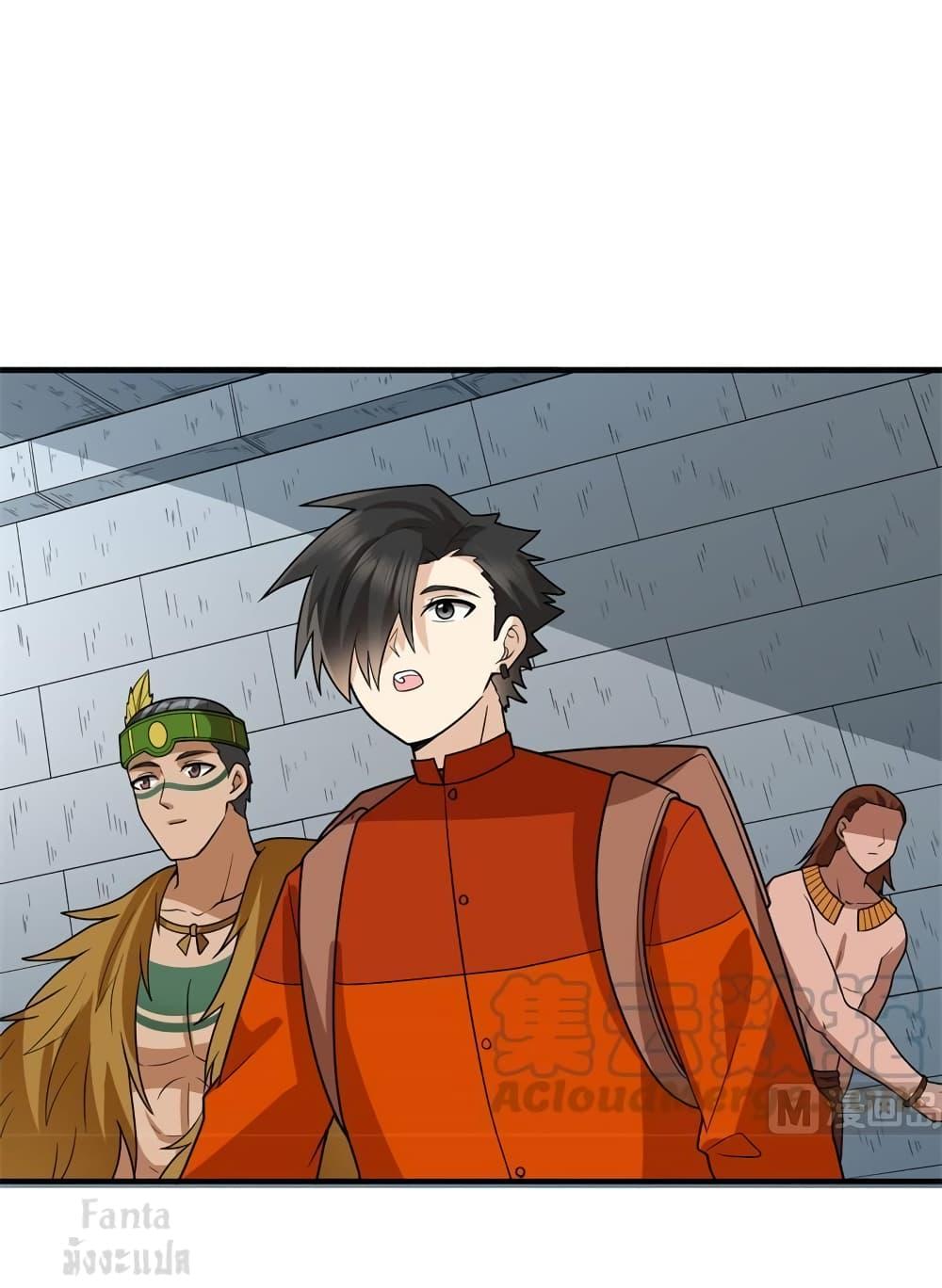 Manga-lc-com อ่านมังงะ อ่านการ์ตูน ออนไลน์ ฟรี Survive on a Deserted Island with Beautiful Girls – เอาตัวรอดด้วยระบบบนเกาะร้างพร้อมกับเหล่าสาวงาม ตอนที่ 1 2 3 4 5 6 7 8 9 10 11 12 13 14 ฟรี ไม่มีโฆษณา Manga-lc - อ่าน มังงะ อ่าน การ์ตูน ออนไลน์ อ่านมังงะ ฟรี