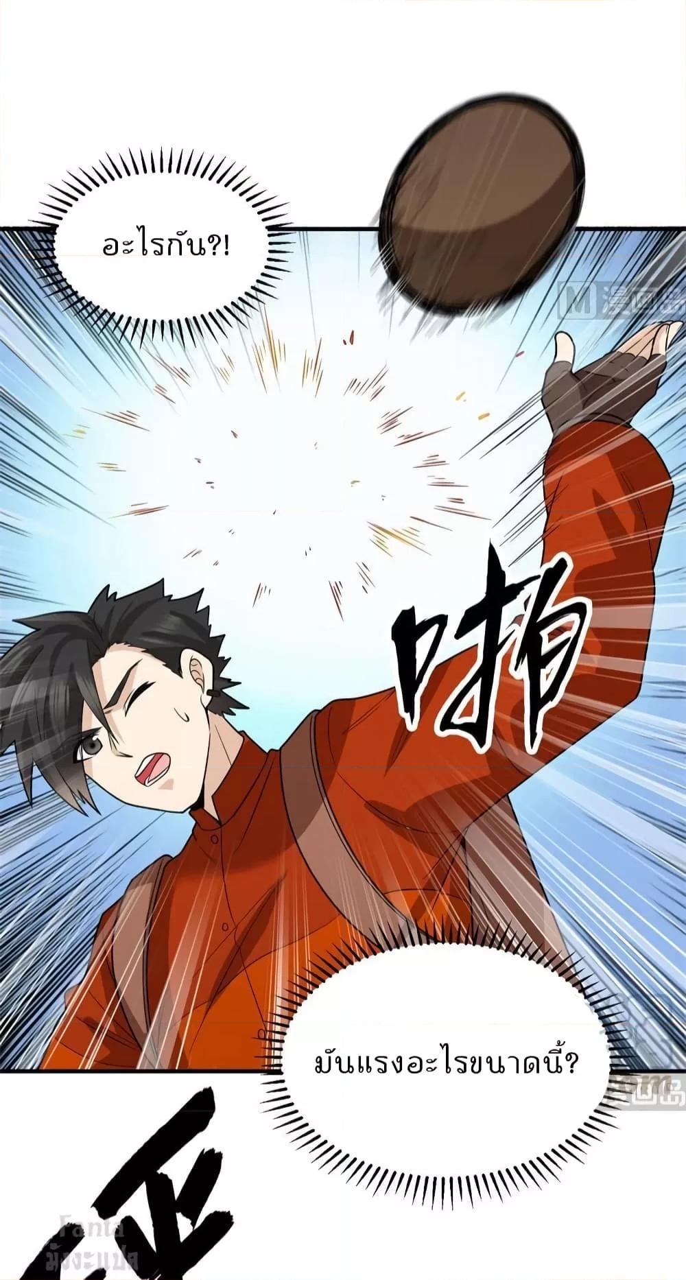 Manga-lc-com อ่านมังงะ อ่านการ์ตูน ออนไลน์ ฟรี Survive on a Deserted Island with Beautiful Girls – เอาตัวรอดด้วยระบบบนเกาะร้างพร้อมกับเหล่าสาวงาม ตอนที่ 1 2 3 4 5 6 7 8 9 10 11 12 13 14 ฟรี ไม่มีโฆษณา Manga-lc - อ่าน มังงะ อ่าน การ์ตูน ออนไลน์ อ่านมังงะ ฟรี