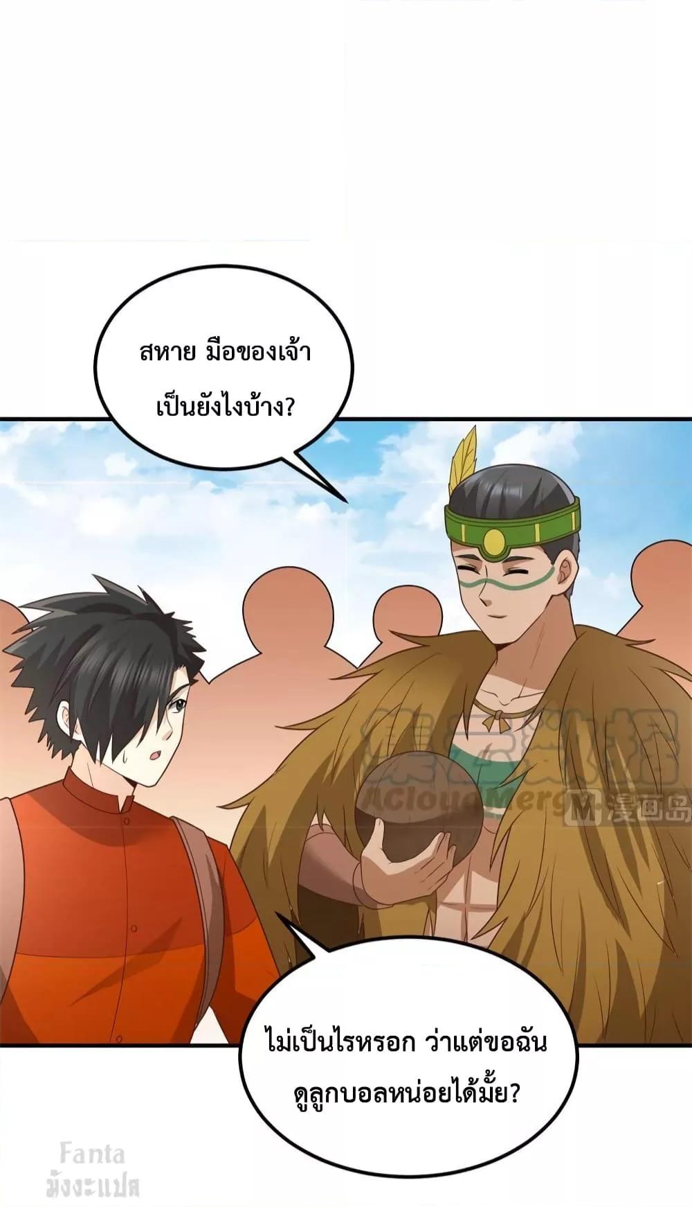 Manga-lc-com อ่านมังงะ อ่านการ์ตูน ออนไลน์ ฟรี Survive on a Deserted Island with Beautiful Girls – เอาตัวรอดด้วยระบบบนเกาะร้างพร้อมกับเหล่าสาวงาม ตอนที่ 1 2 3 4 5 6 7 8 9 10 11 12 13 14 ฟรี ไม่มีโฆษณา Manga-lc - อ่าน มังงะ อ่าน การ์ตูน ออนไลน์ อ่านมังงะ ฟรี