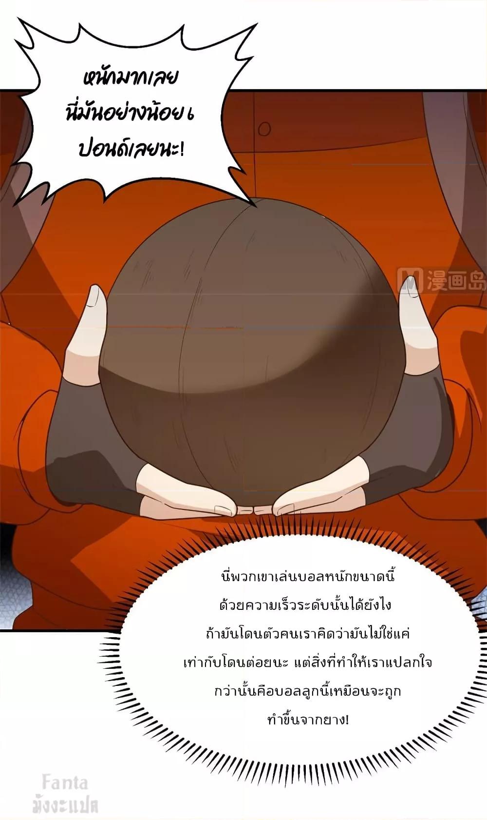 Manga-lc-com อ่านมังงะ อ่านการ์ตูน ออนไลน์ ฟรี Survive on a Deserted Island with Beautiful Girls – เอาตัวรอดด้วยระบบบนเกาะร้างพร้อมกับเหล่าสาวงาม ตอนที่ 1 2 3 4 5 6 7 8 9 10 11 12 13 14 ฟรี ไม่มีโฆษณา Manga-lc - อ่าน มังงะ อ่าน การ์ตูน ออนไลน์ อ่านมังงะ ฟรี