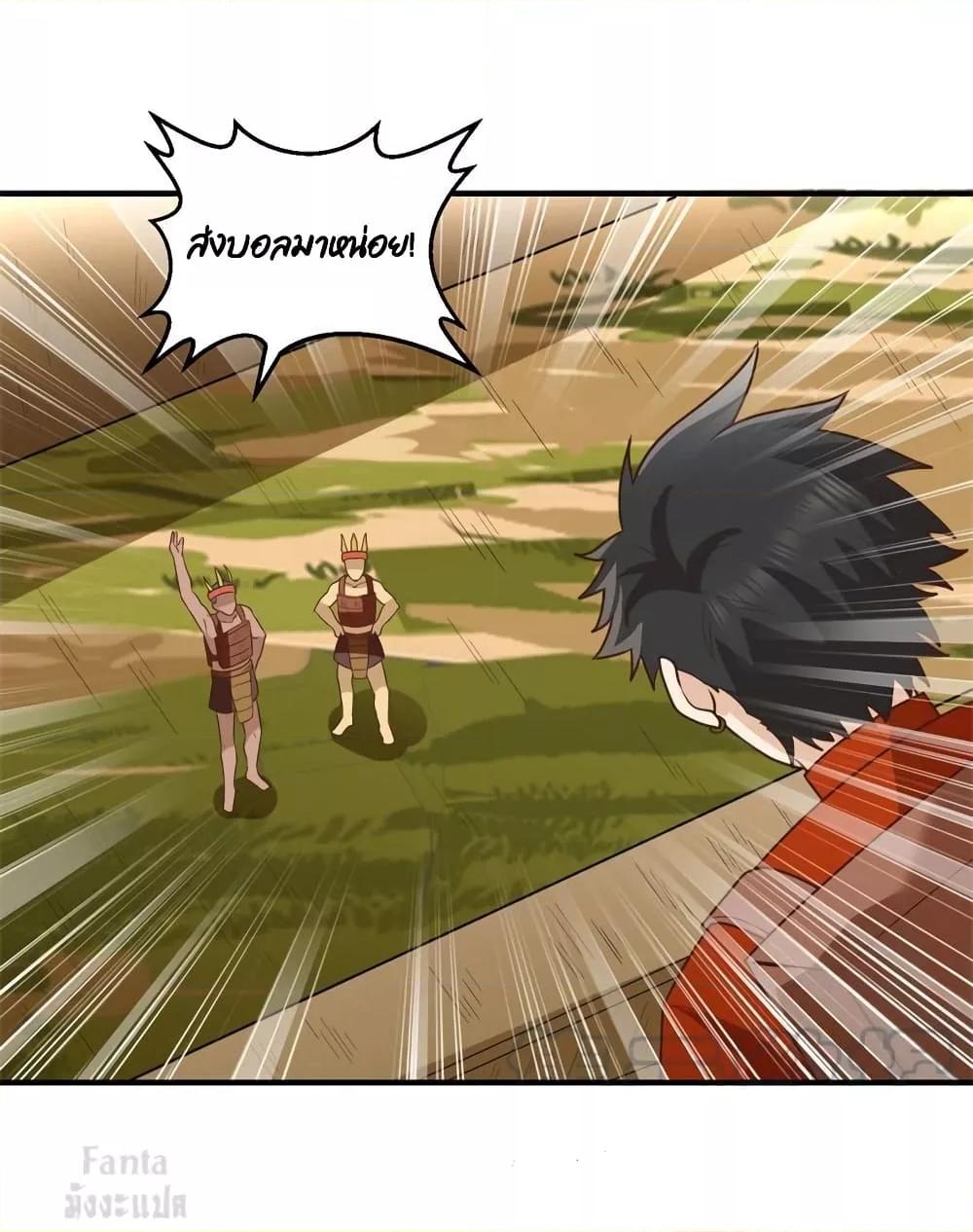 Manga-lc-com อ่านมังงะ อ่านการ์ตูน ออนไลน์ ฟรี Survive on a Deserted Island with Beautiful Girls – เอาตัวรอดด้วยระบบบนเกาะร้างพร้อมกับเหล่าสาวงาม ตอนที่ 1 2 3 4 5 6 7 8 9 10 11 12 13 14 ฟรี ไม่มีโฆษณา Manga-lc - อ่าน มังงะ อ่าน การ์ตูน ออนไลน์ อ่านมังงะ ฟรี