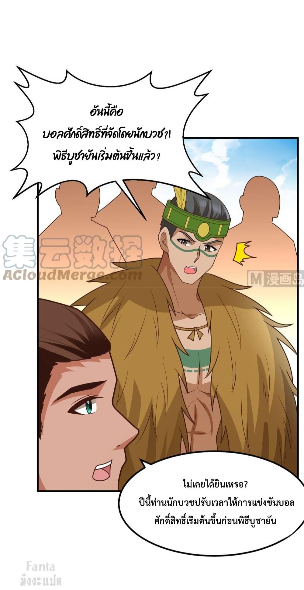 Manga-lc-com อ่านมังงะ อ่านการ์ตูน ออนไลน์ ฟรี Survive on a Deserted Island with Beautiful Girls – เอาตัวรอดด้วยระบบบนเกาะร้างพร้อมกับเหล่าสาวงาม ตอนที่ 1 2 3 4 5 6 7 8 9 10 11 12 13 14 ฟรี ไม่มีโฆษณา Manga-lc - อ่าน มังงะ อ่าน การ์ตูน ออนไลน์ อ่านมังงะ ฟรี