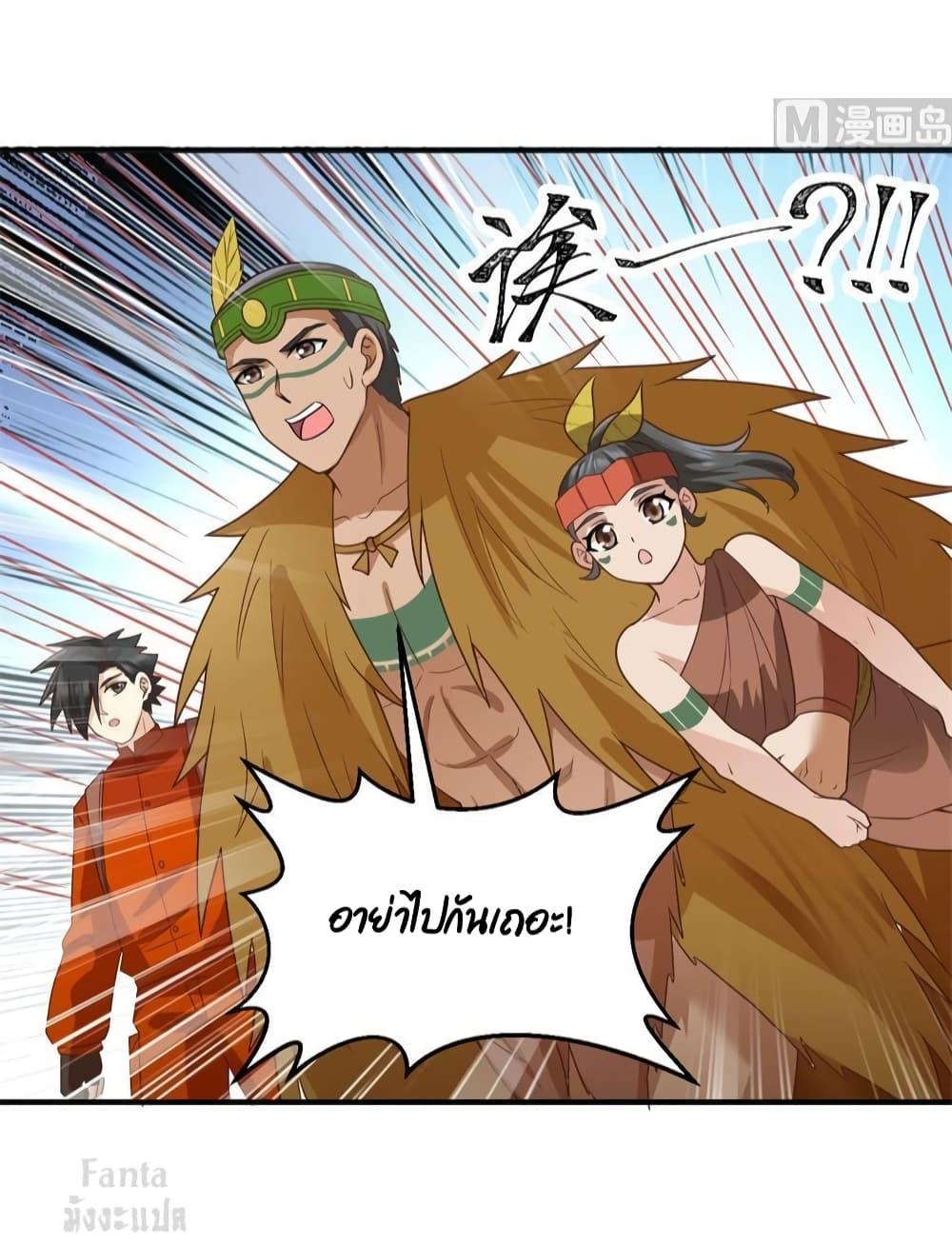 Manga-lc-com อ่านมังงะ อ่านการ์ตูน ออนไลน์ ฟรี Survive on a Deserted Island with Beautiful Girls – เอาตัวรอดด้วยระบบบนเกาะร้างพร้อมกับเหล่าสาวงาม ตอนที่ 1 2 3 4 5 6 7 8 9 10 11 12 13 14 ฟรี ไม่มีโฆษณา Manga-lc - อ่าน มังงะ อ่าน การ์ตูน ออนไลน์ อ่านมังงะ ฟรี
