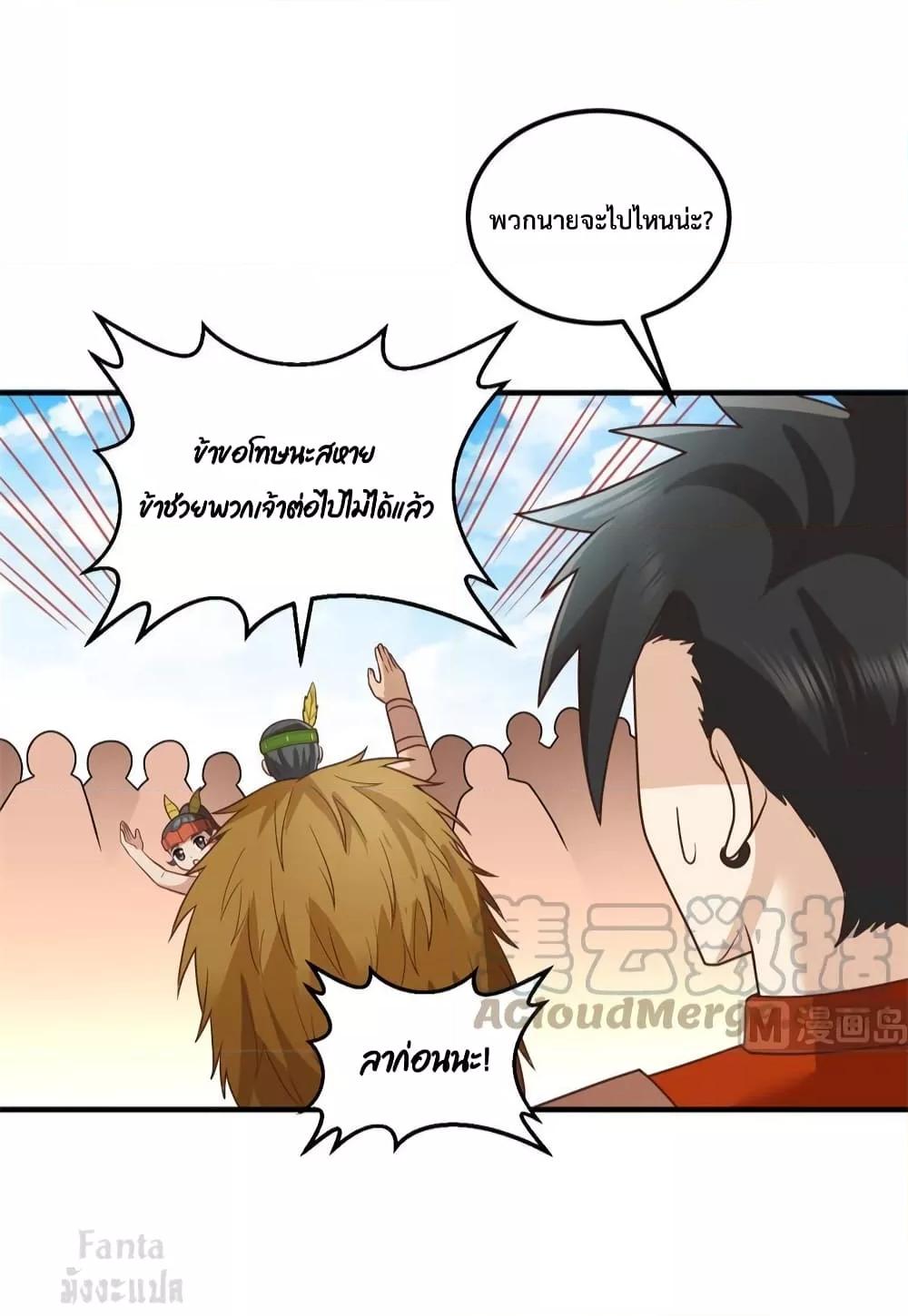 Manga-lc-com อ่านมังงะ อ่านการ์ตูน ออนไลน์ ฟรี Survive on a Deserted Island with Beautiful Girls – เอาตัวรอดด้วยระบบบนเกาะร้างพร้อมกับเหล่าสาวงาม ตอนที่ 1 2 3 4 5 6 7 8 9 10 11 12 13 14 ฟรี ไม่มีโฆษณา Manga-lc - อ่าน มังงะ อ่าน การ์ตูน ออนไลน์ อ่านมังงะ ฟรี