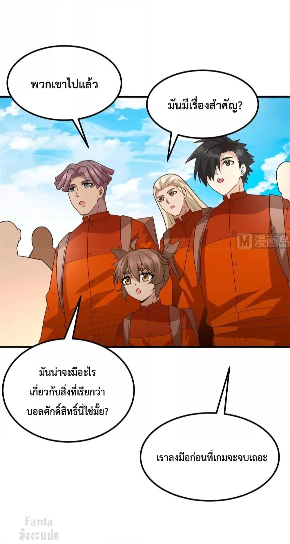 Manga-lc-com อ่านมังงะ อ่านการ์ตูน ออนไลน์ ฟรี Survive on a Deserted Island with Beautiful Girls – เอาตัวรอดด้วยระบบบนเกาะร้างพร้อมกับเหล่าสาวงาม ตอนที่ 1 2 3 4 5 6 7 8 9 10 11 12 13 14 ฟรี ไม่มีโฆษณา Manga-lc - อ่าน มังงะ อ่าน การ์ตูน ออนไลน์ อ่านมังงะ ฟรี