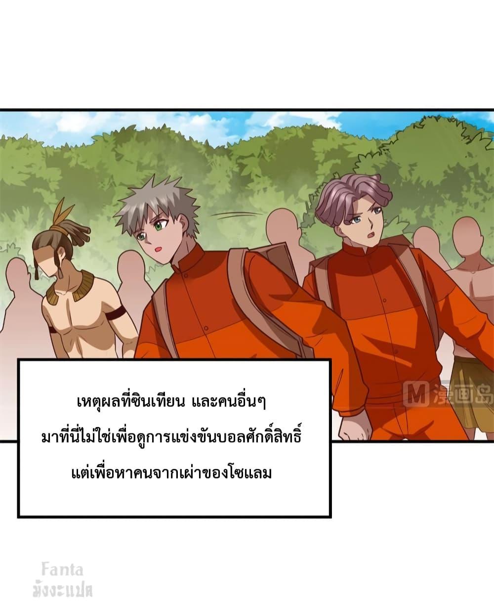 Manga-lc-com อ่านมังงะ อ่านการ์ตูน ออนไลน์ ฟรี Survive on a Deserted Island with Beautiful Girls – เอาตัวรอดด้วยระบบบนเกาะร้างพร้อมกับเหล่าสาวงาม ตอนที่ 1 2 3 4 5 6 7 8 9 10 11 12 13 14 ฟรี ไม่มีโฆษณา Manga-lc - อ่าน มังงะ อ่าน การ์ตูน ออนไลน์ อ่านมังงะ ฟรี