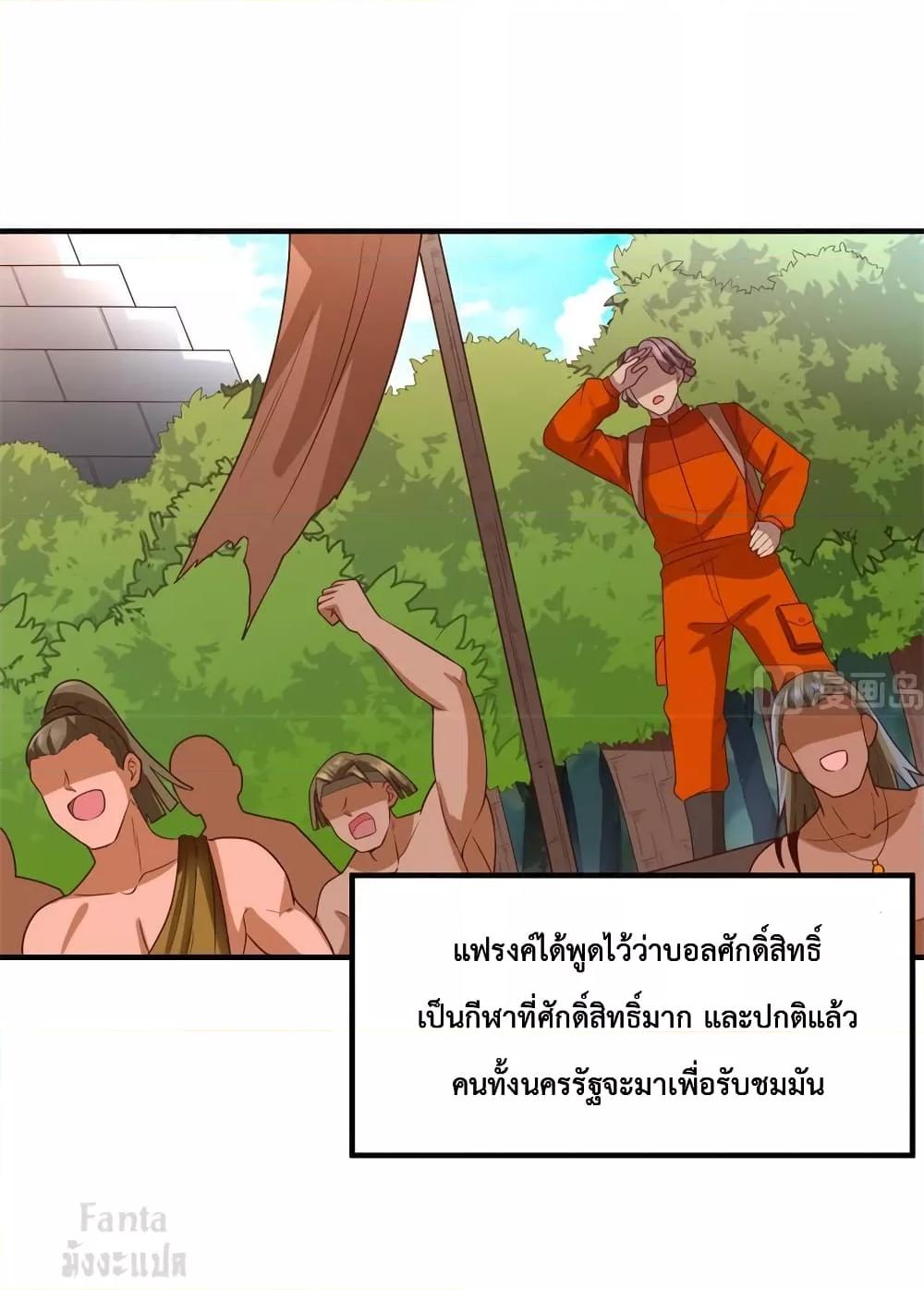 Manga-lc-com อ่านมังงะ อ่านการ์ตูน ออนไลน์ ฟรี Survive on a Deserted Island with Beautiful Girls – เอาตัวรอดด้วยระบบบนเกาะร้างพร้อมกับเหล่าสาวงาม ตอนที่ 1 2 3 4 5 6 7 8 9 10 11 12 13 14 ฟรี ไม่มีโฆษณา Manga-lc - อ่าน มังงะ อ่าน การ์ตูน ออนไลน์ อ่านมังงะ ฟรี