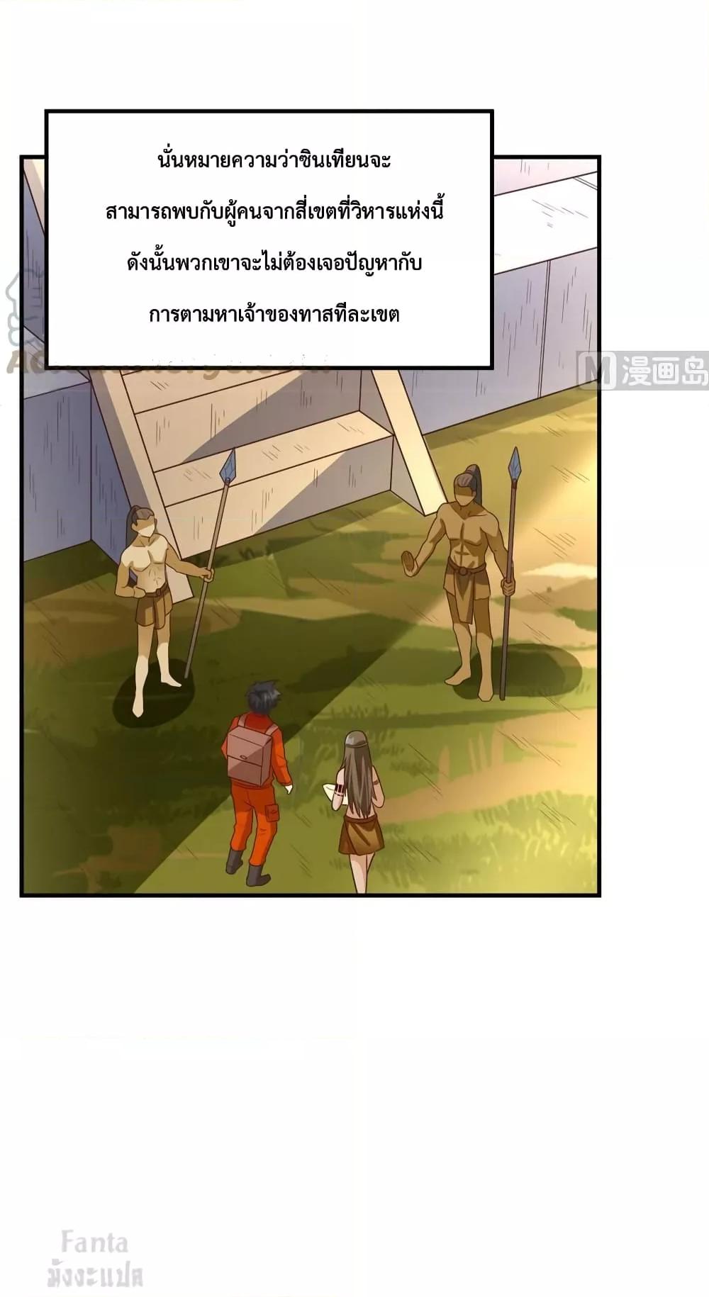 Manga-lc-com อ่านมังงะ อ่านการ์ตูน ออนไลน์ ฟรี Survive on a Deserted Island with Beautiful Girls – เอาตัวรอดด้วยระบบบนเกาะร้างพร้อมกับเหล่าสาวงาม ตอนที่ 1 2 3 4 5 6 7 8 9 10 11 12 13 14 ฟรี ไม่มีโฆษณา Manga-lc - อ่าน มังงะ อ่าน การ์ตูน ออนไลน์ อ่านมังงะ ฟรี