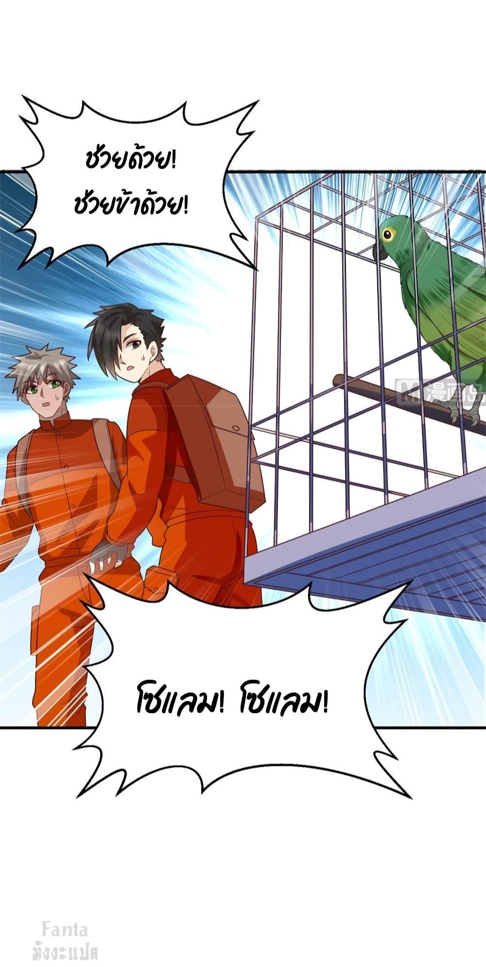 Manga-lc-com อ่านมังงะ อ่านการ์ตูน ออนไลน์ ฟรี Survive on a Deserted Island with Beautiful Girls – เอาตัวรอดด้วยระบบบนเกาะร้างพร้อมกับเหล่าสาวงาม ตอนที่ 1 2 3 4 5 6 7 8 9 10 11 12 13 14 ฟรี ไม่มีโฆษณา Manga-lc - อ่าน มังงะ อ่าน การ์ตูน ออนไลน์ อ่านมังงะ ฟรี
