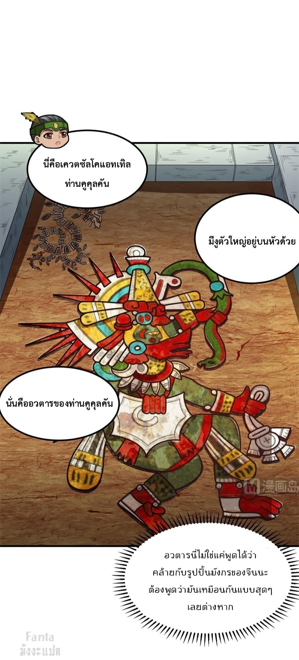 Manga-lc-com อ่านมังงะ อ่านการ์ตูน ออนไลน์ ฟรี Survive on a Deserted Island with Beautiful Girls – เอาตัวรอดด้วยระบบบนเกาะร้างพร้อมกับเหล่าสาวงาม ตอนที่ 1 2 3 4 5 6 7 8 9 10 11 12 13 14 ฟรี ไม่มีโฆษณา Manga-lc - อ่าน มังงะ อ่าน การ์ตูน ออนไลน์ อ่านมังงะ ฟรี