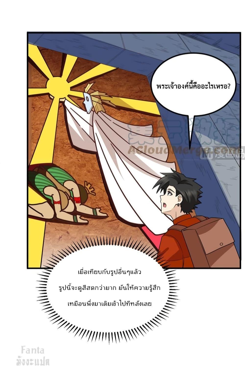 Manga-lc-com อ่านมังงะ อ่านการ์ตูน ออนไลน์ ฟรี Survive on a Deserted Island with Beautiful Girls – เอาตัวรอดด้วยระบบบนเกาะร้างพร้อมกับเหล่าสาวงาม ตอนที่ 1 2 3 4 5 6 7 8 9 10 11 12 13 14 ฟรี ไม่มีโฆษณา Manga-lc - อ่าน มังงะ อ่าน การ์ตูน ออนไลน์ อ่านมังงะ ฟรี