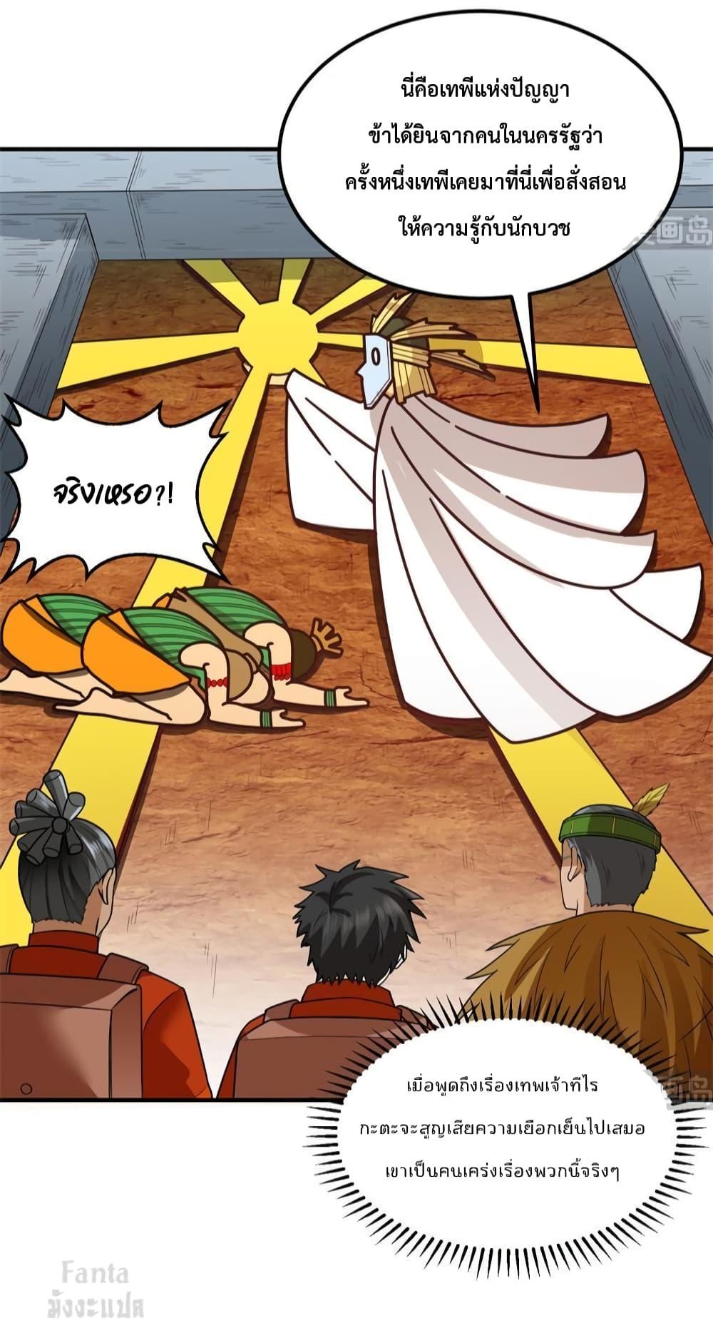 Manga-lc-com อ่านมังงะ อ่านการ์ตูน ออนไลน์ ฟรี Survive on a Deserted Island with Beautiful Girls – เอาตัวรอดด้วยระบบบนเกาะร้างพร้อมกับเหล่าสาวงาม ตอนที่ 1 2 3 4 5 6 7 8 9 10 11 12 13 14 ฟรี ไม่มีโฆษณา Manga-lc - อ่าน มังงะ อ่าน การ์ตูน ออนไลน์ อ่านมังงะ ฟรี