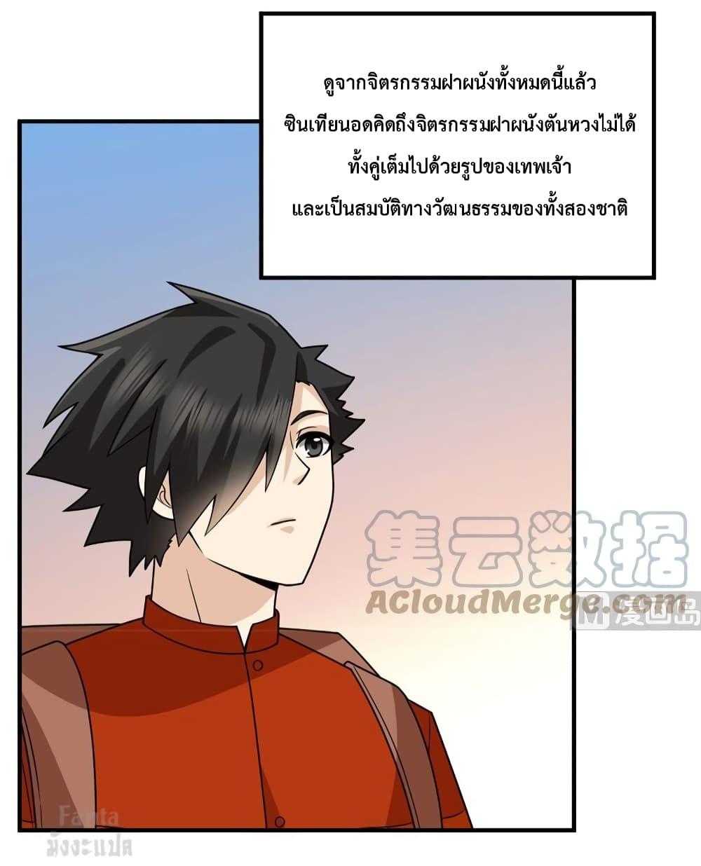 Manga-lc-com อ่านมังงะ อ่านการ์ตูน ออนไลน์ ฟรี Survive on a Deserted Island with Beautiful Girls – เอาตัวรอดด้วยระบบบนเกาะร้างพร้อมกับเหล่าสาวงาม ตอนที่ 1 2 3 4 5 6 7 8 9 10 11 12 13 14 ฟรี ไม่มีโฆษณา Manga-lc - อ่าน มังงะ อ่าน การ์ตูน ออนไลน์ อ่านมังงะ ฟรี