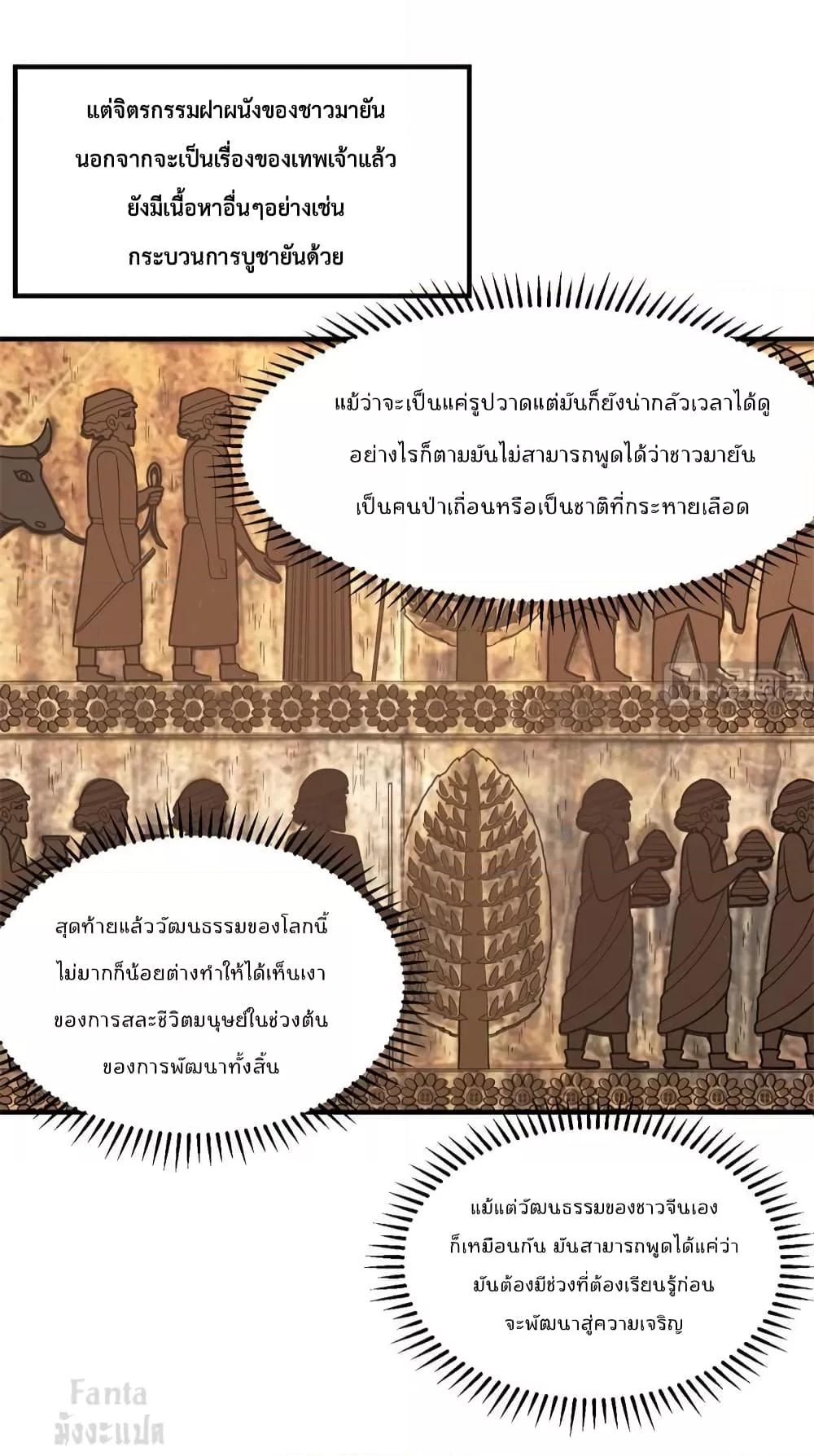 Manga-lc-com อ่านมังงะ อ่านการ์ตูน ออนไลน์ ฟรี Survive on a Deserted Island with Beautiful Girls – เอาตัวรอดด้วยระบบบนเกาะร้างพร้อมกับเหล่าสาวงาม ตอนที่ 1 2 3 4 5 6 7 8 9 10 11 12 13 14 ฟรี ไม่มีโฆษณา Manga-lc - อ่าน มังงะ อ่าน การ์ตูน ออนไลน์ อ่านมังงะ ฟรี