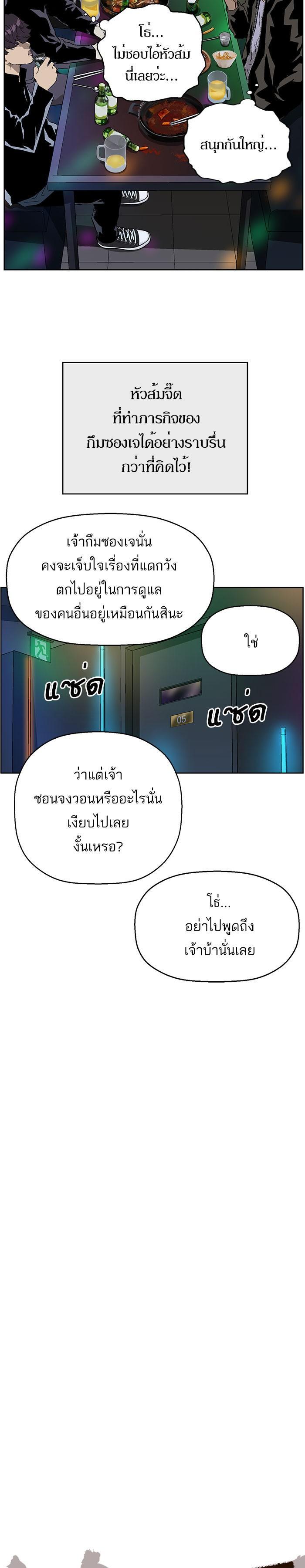 Manga-lc-com อ่านมังงะ อ่านการ์ตูน ออนไลน์ ฟรี Weak Hero ตอนที่ 1 2 3 4 5 6 7 8 9 10 11 12 13 14 ฟรี ไม่มีโฆษณา Manga-lc - อ่าน มังงะ อ่าน การ์ตูน ออนไลน์ อ่านมังงะ ฟรี