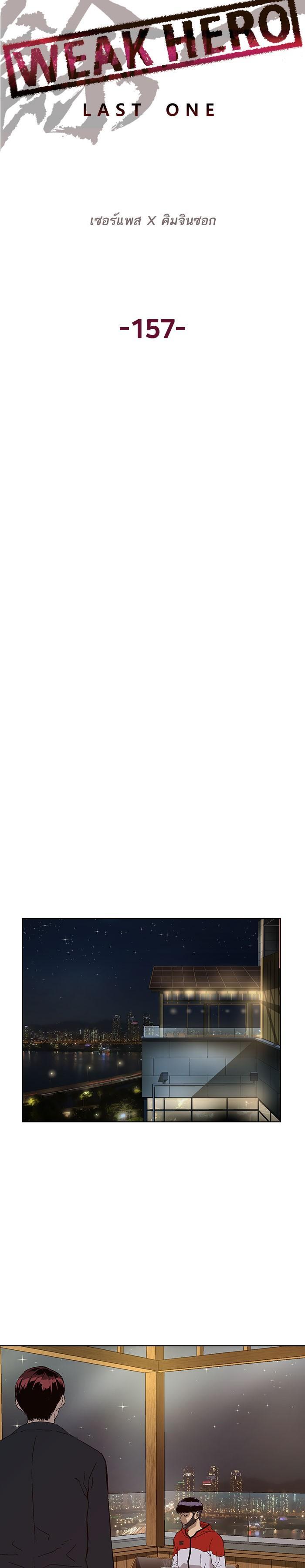 Manga-lc-com อ่านมังงะ อ่านการ์ตูน ออนไลน์ ฟรี Weak Hero ตอนที่ 1 2 3 4 5 6 7 8 9 10 11 12 13 14 ฟรี ไม่มีโฆษณา Manga-lc - อ่าน มังงะ อ่าน การ์ตูน ออนไลน์ อ่านมังงะ ฟรี