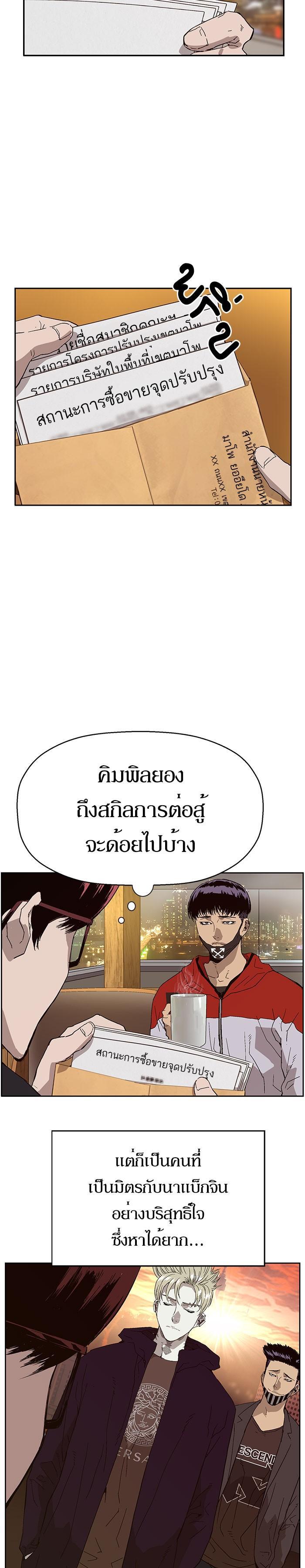 Manga-lc-com อ่านมังงะ อ่านการ์ตูน ออนไลน์ ฟรี Weak Hero ตอนที่ 1 2 3 4 5 6 7 8 9 10 11 12 13 14 ฟรี ไม่มีโฆษณา Manga-lc - อ่าน มังงะ อ่าน การ์ตูน ออนไลน์ อ่านมังงะ ฟรี