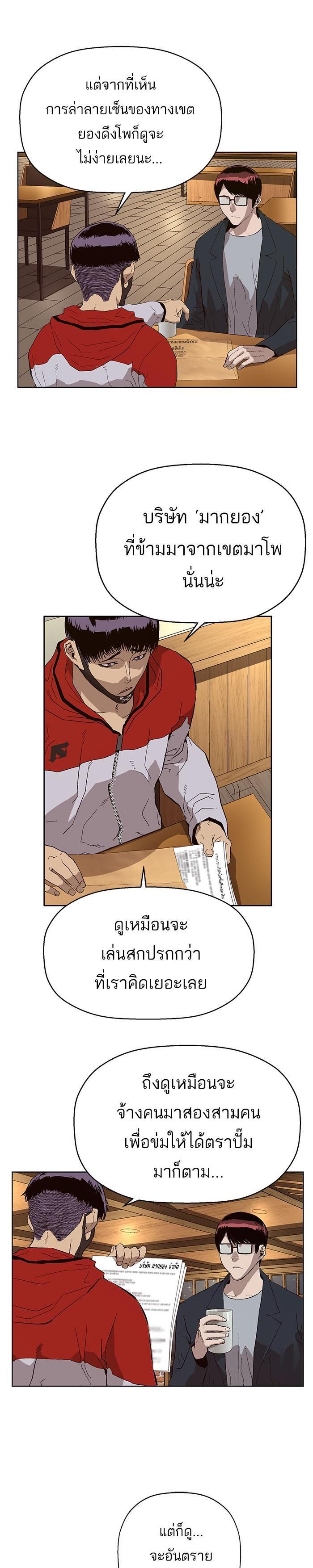 Manga-lc-com อ่านมังงะ อ่านการ์ตูน ออนไลน์ ฟรี Weak Hero ตอนที่ 1 2 3 4 5 6 7 8 9 10 11 12 13 14 ฟรี ไม่มีโฆษณา Manga-lc - อ่าน มังงะ อ่าน การ์ตูน ออนไลน์ อ่านมังงะ ฟรี