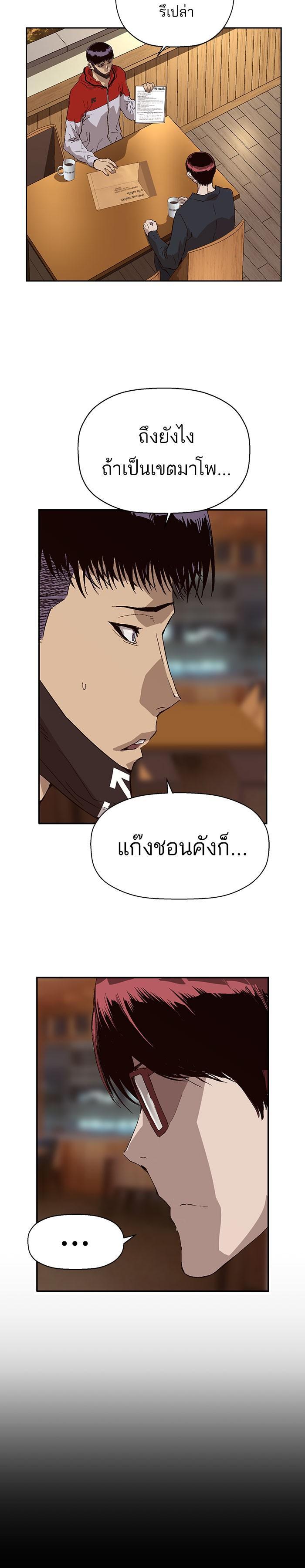 Manga-lc-com อ่านมังงะ อ่านการ์ตูน ออนไลน์ ฟรี Weak Hero ตอนที่ 1 2 3 4 5 6 7 8 9 10 11 12 13 14 ฟรี ไม่มีโฆษณา Manga-lc - อ่าน มังงะ อ่าน การ์ตูน ออนไลน์ อ่านมังงะ ฟรี