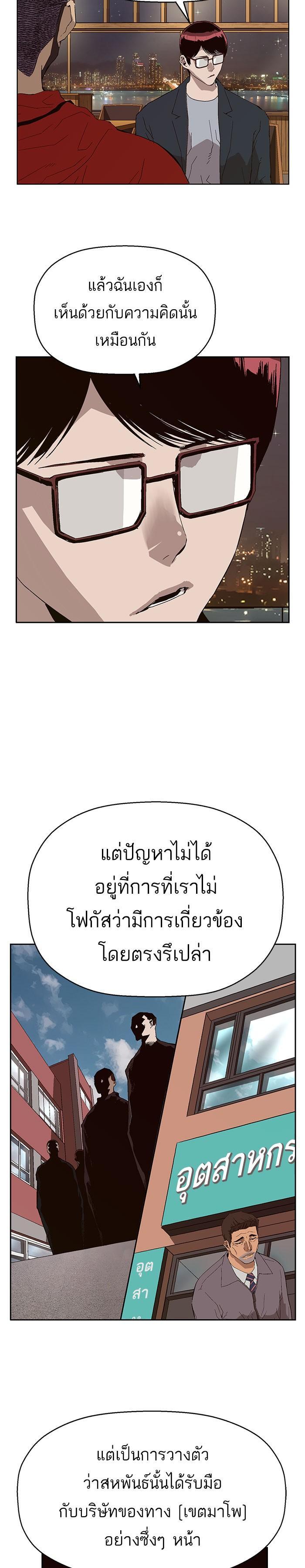 Manga-lc-com อ่านมังงะ อ่านการ์ตูน ออนไลน์ ฟรี Weak Hero ตอนที่ 1 2 3 4 5 6 7 8 9 10 11 12 13 14 ฟรี ไม่มีโฆษณา Manga-lc - อ่าน มังงะ อ่าน การ์ตูน ออนไลน์ อ่านมังงะ ฟรี