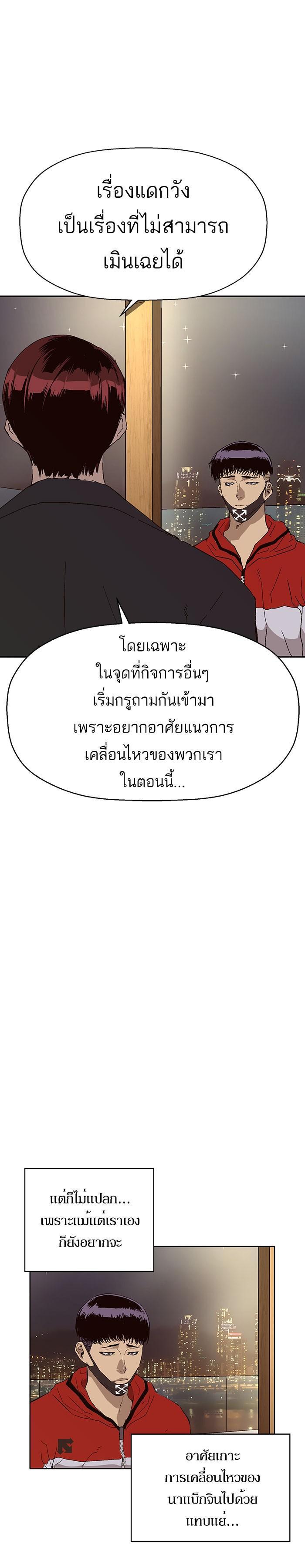 Manga-lc-com อ่านมังงะ อ่านการ์ตูน ออนไลน์ ฟรี Weak Hero ตอนที่ 1 2 3 4 5 6 7 8 9 10 11 12 13 14 ฟรี ไม่มีโฆษณา Manga-lc - อ่าน มังงะ อ่าน การ์ตูน ออนไลน์ อ่านมังงะ ฟรี