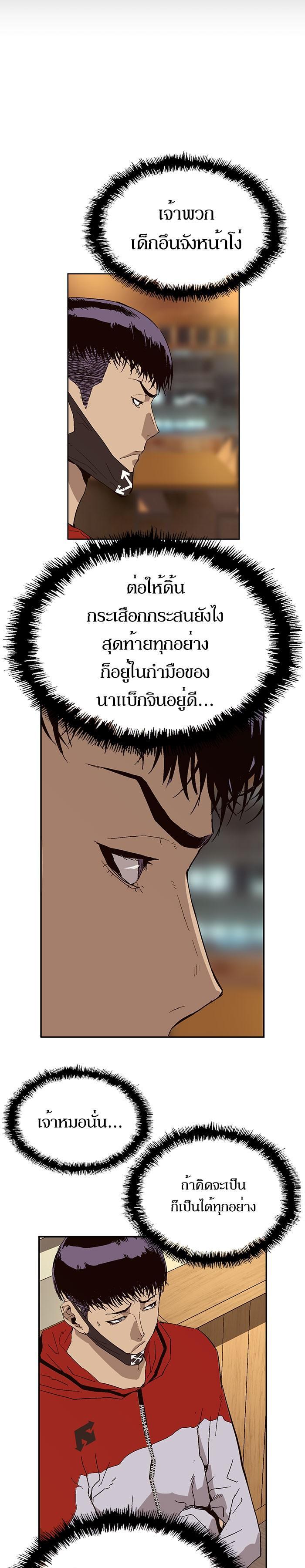 Manga-lc-com อ่านมังงะ อ่านการ์ตูน ออนไลน์ ฟรี Weak Hero ตอนที่ 1 2 3 4 5 6 7 8 9 10 11 12 13 14 ฟรี ไม่มีโฆษณา Manga-lc - อ่าน มังงะ อ่าน การ์ตูน ออนไลน์ อ่านมังงะ ฟรี
