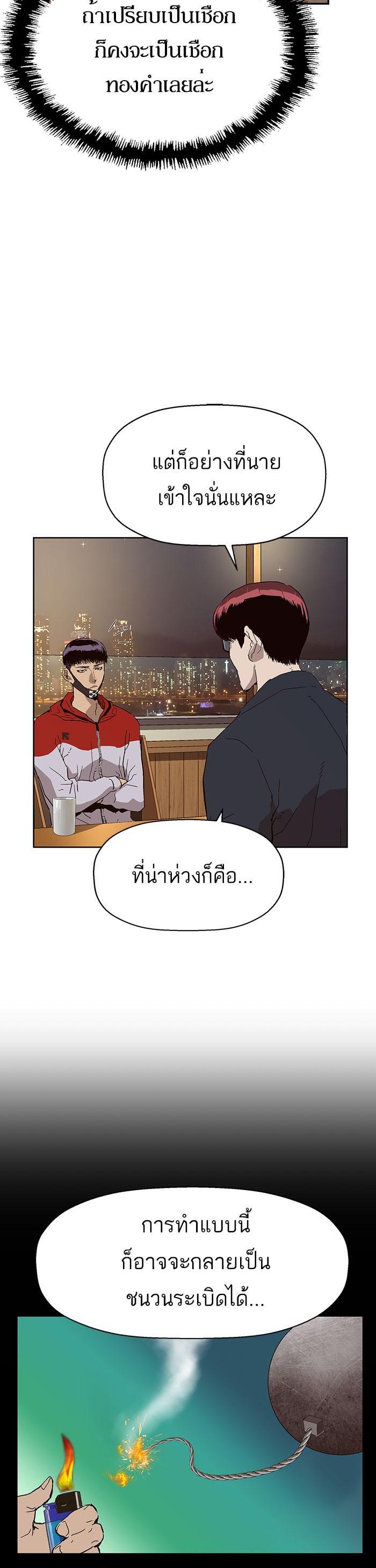 Manga-lc-com อ่านมังงะ อ่านการ์ตูน ออนไลน์ ฟรี Weak Hero ตอนที่ 1 2 3 4 5 6 7 8 9 10 11 12 13 14 ฟรี ไม่มีโฆษณา Manga-lc - อ่าน มังงะ อ่าน การ์ตูน ออนไลน์ อ่านมังงะ ฟรี