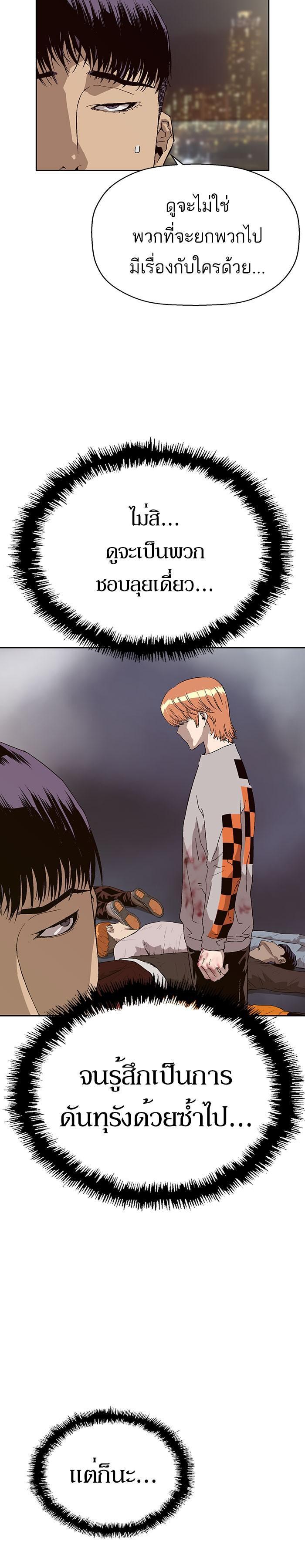 Manga-lc-com อ่านมังงะ อ่านการ์ตูน ออนไลน์ ฟรี Weak Hero ตอนที่ 1 2 3 4 5 6 7 8 9 10 11 12 13 14 ฟรี ไม่มีโฆษณา Manga-lc - อ่าน มังงะ อ่าน การ์ตูน ออนไลน์ อ่านมังงะ ฟรี