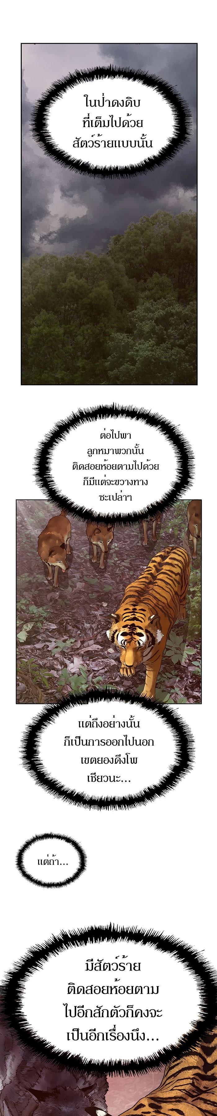 Manga-lc-com อ่านมังงะ อ่านการ์ตูน ออนไลน์ ฟรี Weak Hero ตอนที่ 1 2 3 4 5 6 7 8 9 10 11 12 13 14 ฟรี ไม่มีโฆษณา Manga-lc - อ่าน มังงะ อ่าน การ์ตูน ออนไลน์ อ่านมังงะ ฟรี