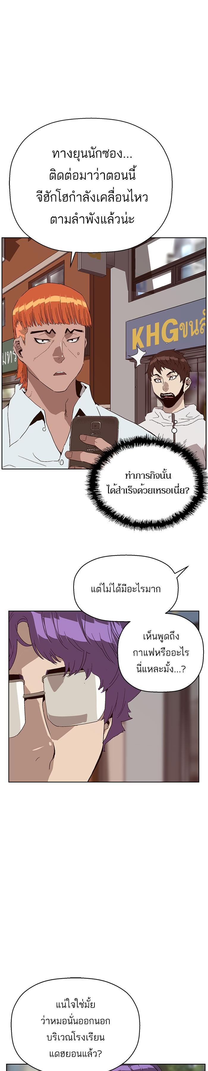 Manga-lc-com อ่านมังงะ อ่านการ์ตูน ออนไลน์ ฟรี Weak Hero ตอนที่ 1 2 3 4 5 6 7 8 9 10 11 12 13 14 ฟรี ไม่มีโฆษณา Manga-lc - อ่าน มังงะ อ่าน การ์ตูน ออนไลน์ อ่านมังงะ ฟรี