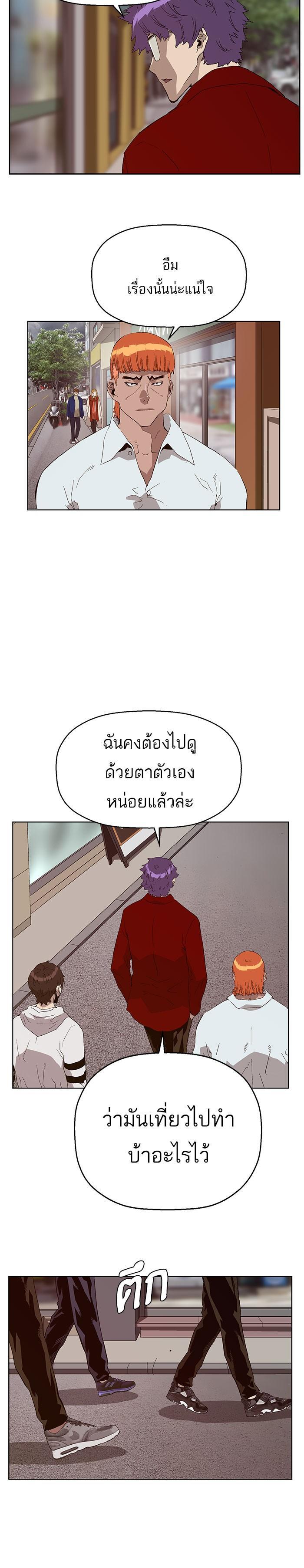 Manga-lc-com อ่านมังงะ อ่านการ์ตูน ออนไลน์ ฟรี Weak Hero ตอนที่ 1 2 3 4 5 6 7 8 9 10 11 12 13 14 ฟรี ไม่มีโฆษณา Manga-lc - อ่าน มังงะ อ่าน การ์ตูน ออนไลน์ อ่านมังงะ ฟรี