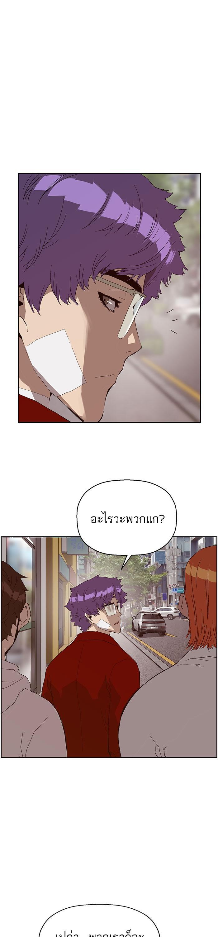 Manga-lc-com อ่านมังงะ อ่านการ์ตูน ออนไลน์ ฟรี Weak Hero ตอนที่ 1 2 3 4 5 6 7 8 9 10 11 12 13 14 ฟรี ไม่มีโฆษณา Manga-lc - อ่าน มังงะ อ่าน การ์ตูน ออนไลน์ อ่านมังงะ ฟรี