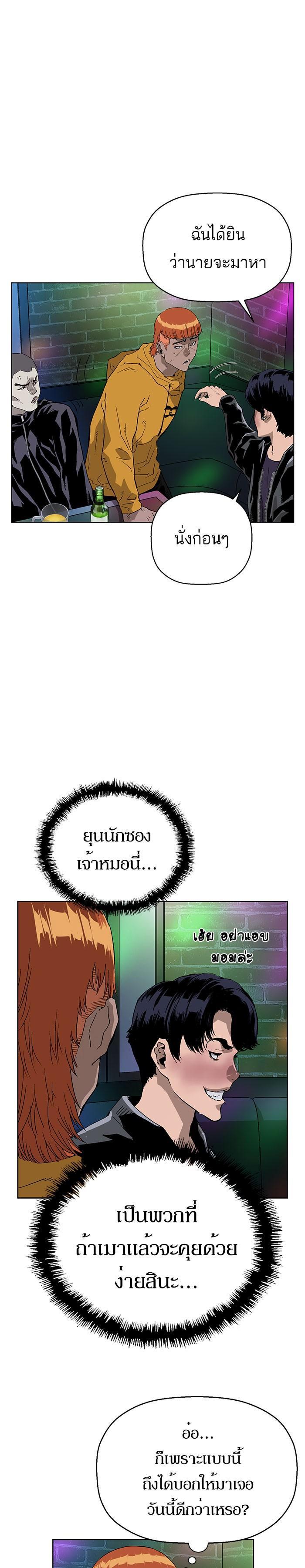 Manga-lc-com อ่านมังงะ อ่านการ์ตูน ออนไลน์ ฟรี Weak Hero ตอนที่ 1 2 3 4 5 6 7 8 9 10 11 12 13 14 ฟรี ไม่มีโฆษณา Manga-lc - อ่าน มังงะ อ่าน การ์ตูน ออนไลน์ อ่านมังงะ ฟรี