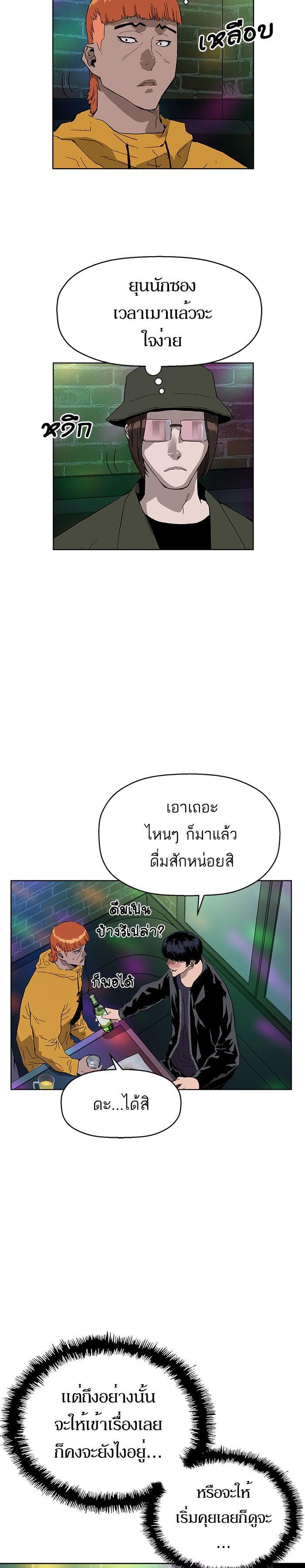 Manga-lc-com อ่านมังงะ อ่านการ์ตูน ออนไลน์ ฟรี Weak Hero ตอนที่ 1 2 3 4 5 6 7 8 9 10 11 12 13 14 ฟรี ไม่มีโฆษณา Manga-lc - อ่าน มังงะ อ่าน การ์ตูน ออนไลน์ อ่านมังงะ ฟรี