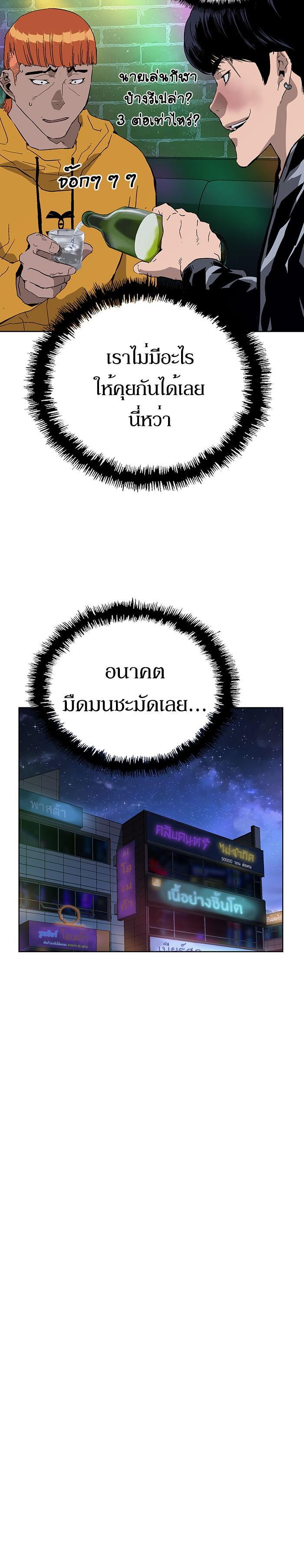 Manga-lc-com อ่านมังงะ อ่านการ์ตูน ออนไลน์ ฟรี Weak Hero ตอนที่ 1 2 3 4 5 6 7 8 9 10 11 12 13 14 ฟรี ไม่มีโฆษณา Manga-lc - อ่าน มังงะ อ่าน การ์ตูน ออนไลน์ อ่านมังงะ ฟรี