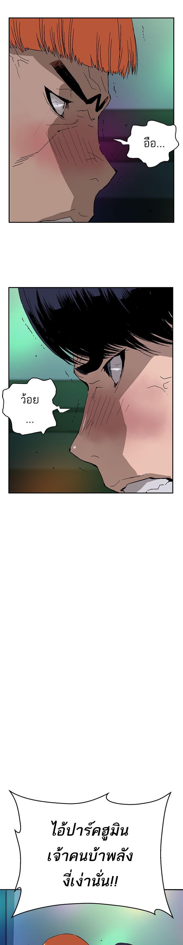 Manga-lc-com อ่านมังงะ อ่านการ์ตูน ออนไลน์ ฟรี Weak Hero ตอนที่ 1 2 3 4 5 6 7 8 9 10 11 12 13 14 ฟรี ไม่มีโฆษณา Manga-lc - อ่าน มังงะ อ่าน การ์ตูน ออนไลน์ อ่านมังงะ ฟรี