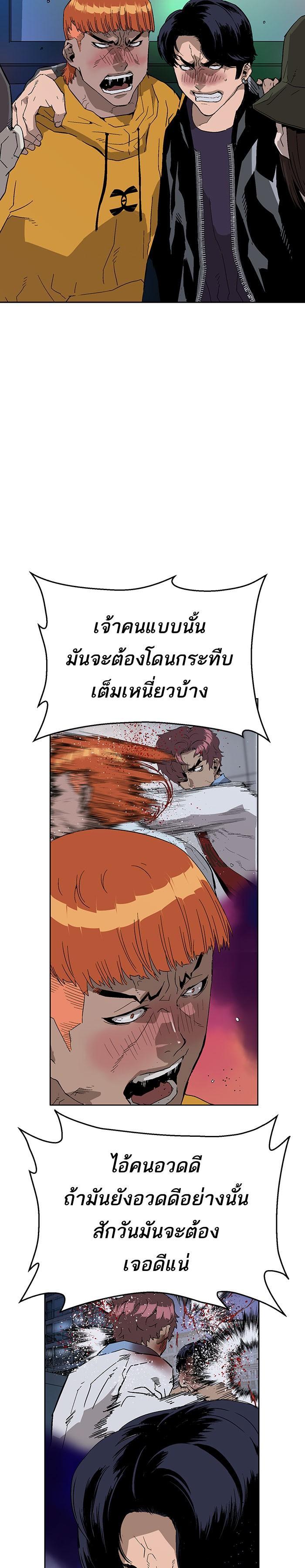 Manga-lc-com อ่านมังงะ อ่านการ์ตูน ออนไลน์ ฟรี Weak Hero ตอนที่ 1 2 3 4 5 6 7 8 9 10 11 12 13 14 ฟรี ไม่มีโฆษณา Manga-lc - อ่าน มังงะ อ่าน การ์ตูน ออนไลน์ อ่านมังงะ ฟรี