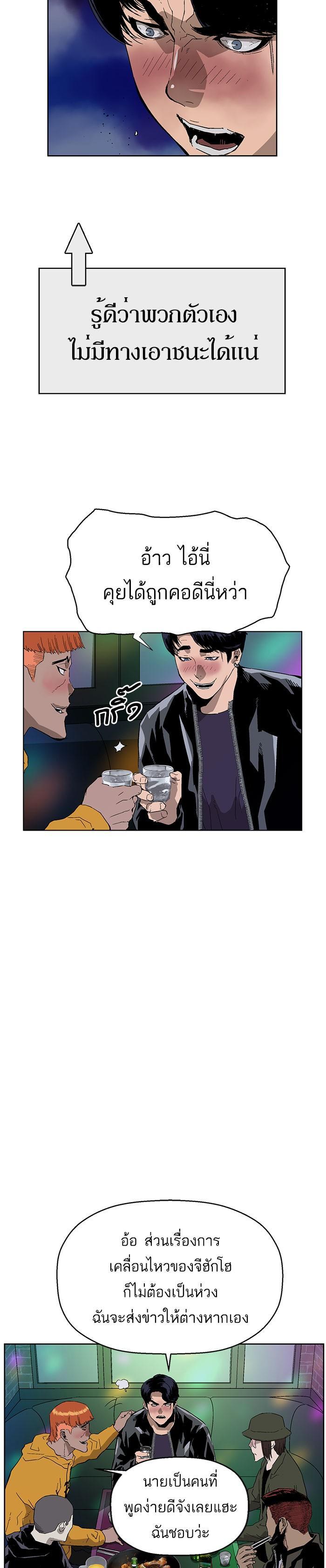 Manga-lc-com อ่านมังงะ อ่านการ์ตูน ออนไลน์ ฟรี Weak Hero ตอนที่ 1 2 3 4 5 6 7 8 9 10 11 12 13 14 ฟรี ไม่มีโฆษณา Manga-lc - อ่าน มังงะ อ่าน การ์ตูน ออนไลน์ อ่านมังงะ ฟรี