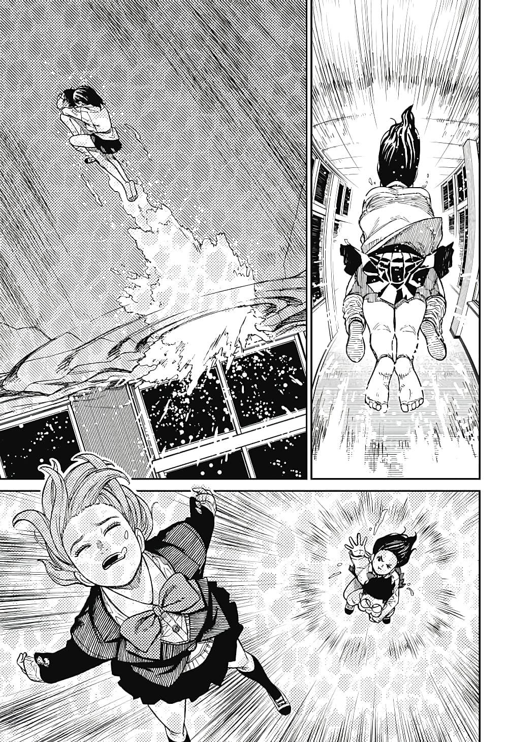 Manga-lc-com อ่านมังงะ อ่านการ์ตูน ออนไลน์ ฟรี Dandadan ตอนที่ 1 2 3 4 5 6 7 8 9 10 11 12 13 14 ฟรี ไม่มีโฆษณา Manga-lc - อ่าน มังงะ อ่าน การ์ตูน ออนไลน์ อ่านมังงะ ฟรี