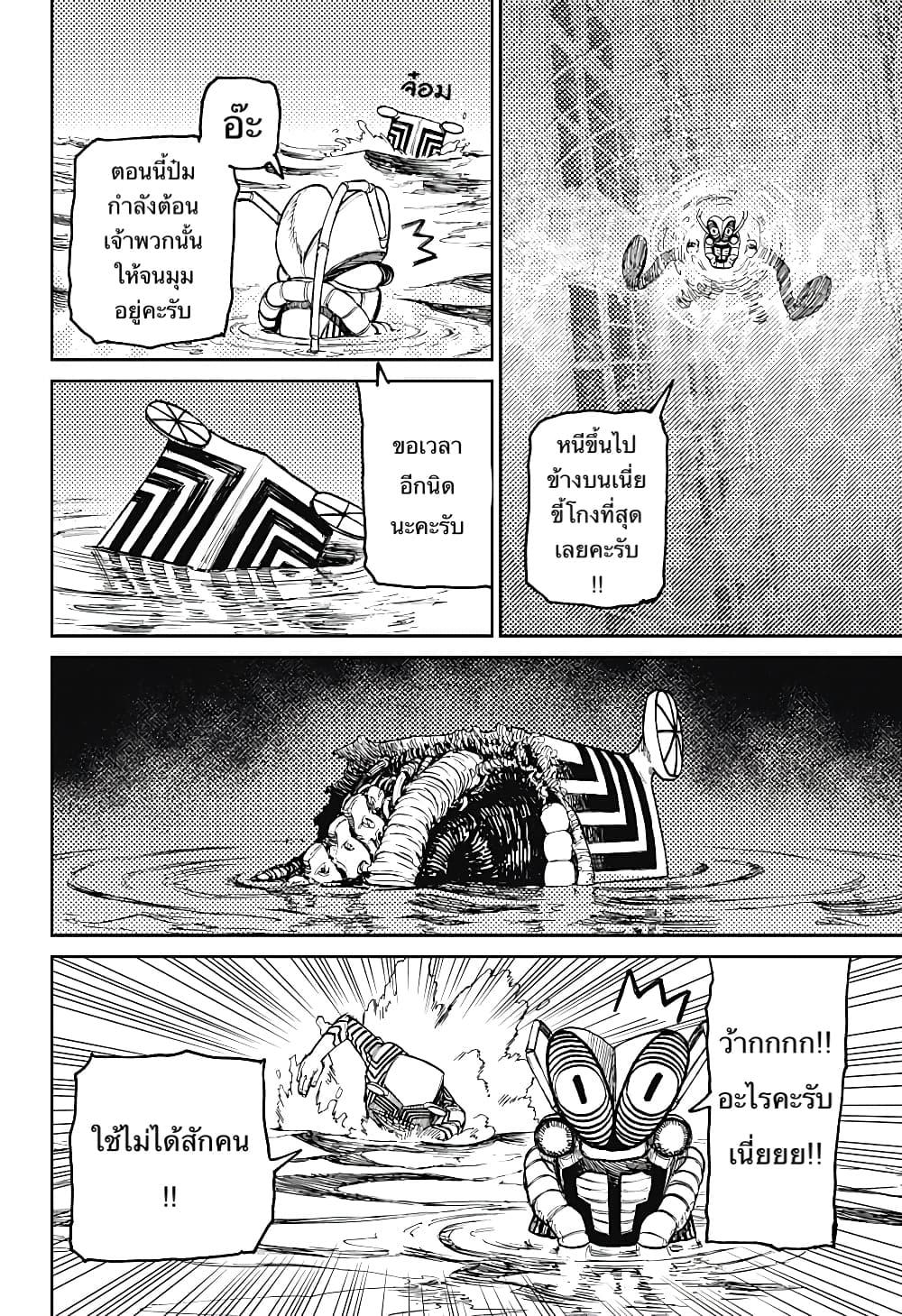 Manga-lc-com อ่านมังงะ อ่านการ์ตูน ออนไลน์ ฟรี Dandadan ตอนที่ 1 2 3 4 5 6 7 8 9 10 11 12 13 14 ฟรี ไม่มีโฆษณา Manga-lc - อ่าน มังงะ อ่าน การ์ตูน ออนไลน์ อ่านมังงะ ฟรี