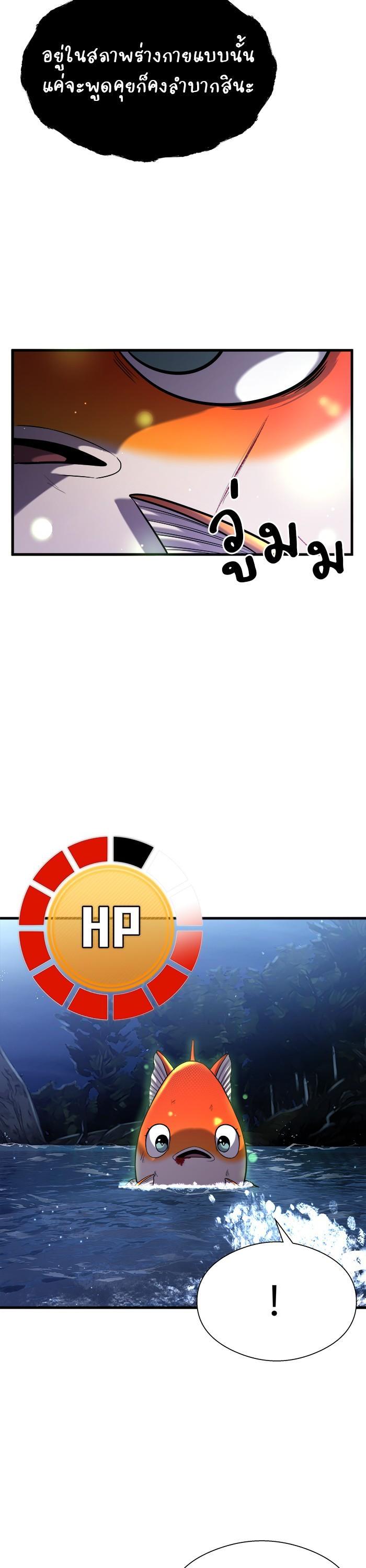 Manga-lc-com อ่านมังงะ อ่านการ์ตูน ออนไลน์ ฟรี Surviving As a Fish ตอนที่ 1 2 3 4 5 6 7 8 9 10 11 12 13 14 ฟรี ไม่มีโฆษณา Manga-lc - อ่าน มังงะ อ่าน การ์ตูน ออนไลน์ อ่านมังงะ ฟรี