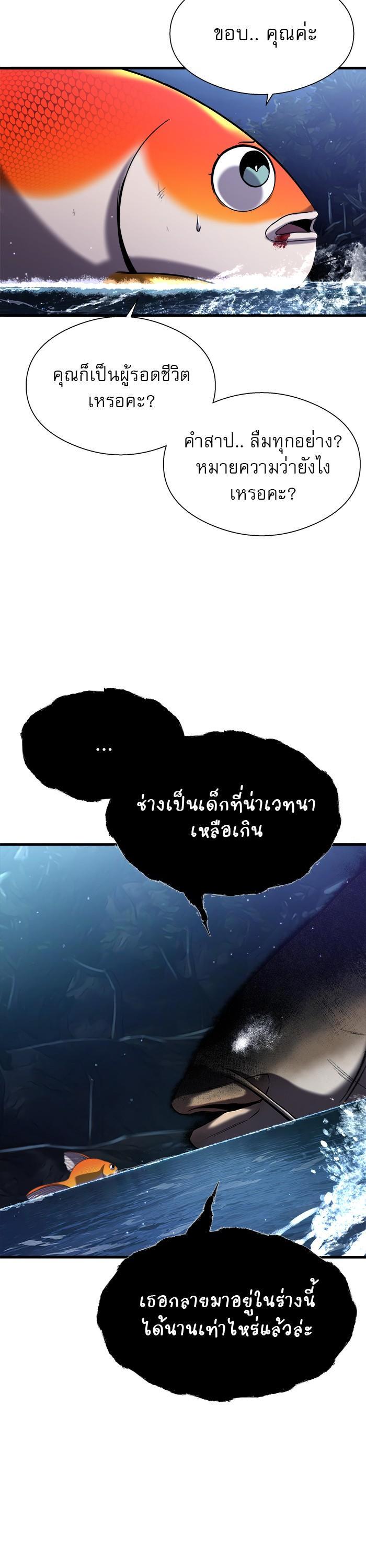 Manga-lc-com อ่านมังงะ อ่านการ์ตูน ออนไลน์ ฟรี Surviving As a Fish ตอนที่ 1 2 3 4 5 6 7 8 9 10 11 12 13 14 ฟรี ไม่มีโฆษณา Manga-lc - อ่าน มังงะ อ่าน การ์ตูน ออนไลน์ อ่านมังงะ ฟรี
